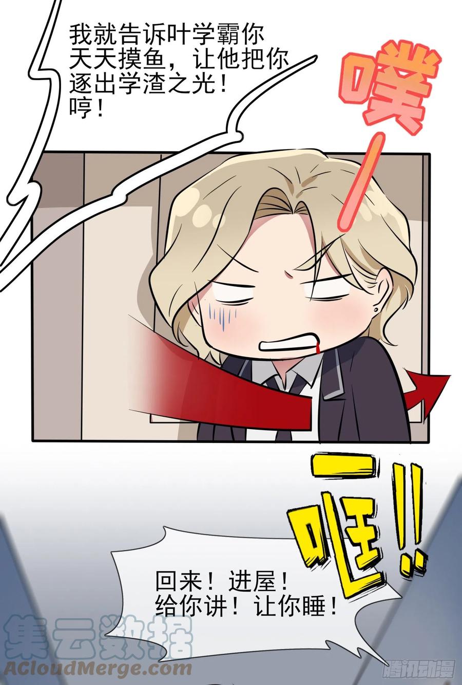 第40话：造孽啊！！30