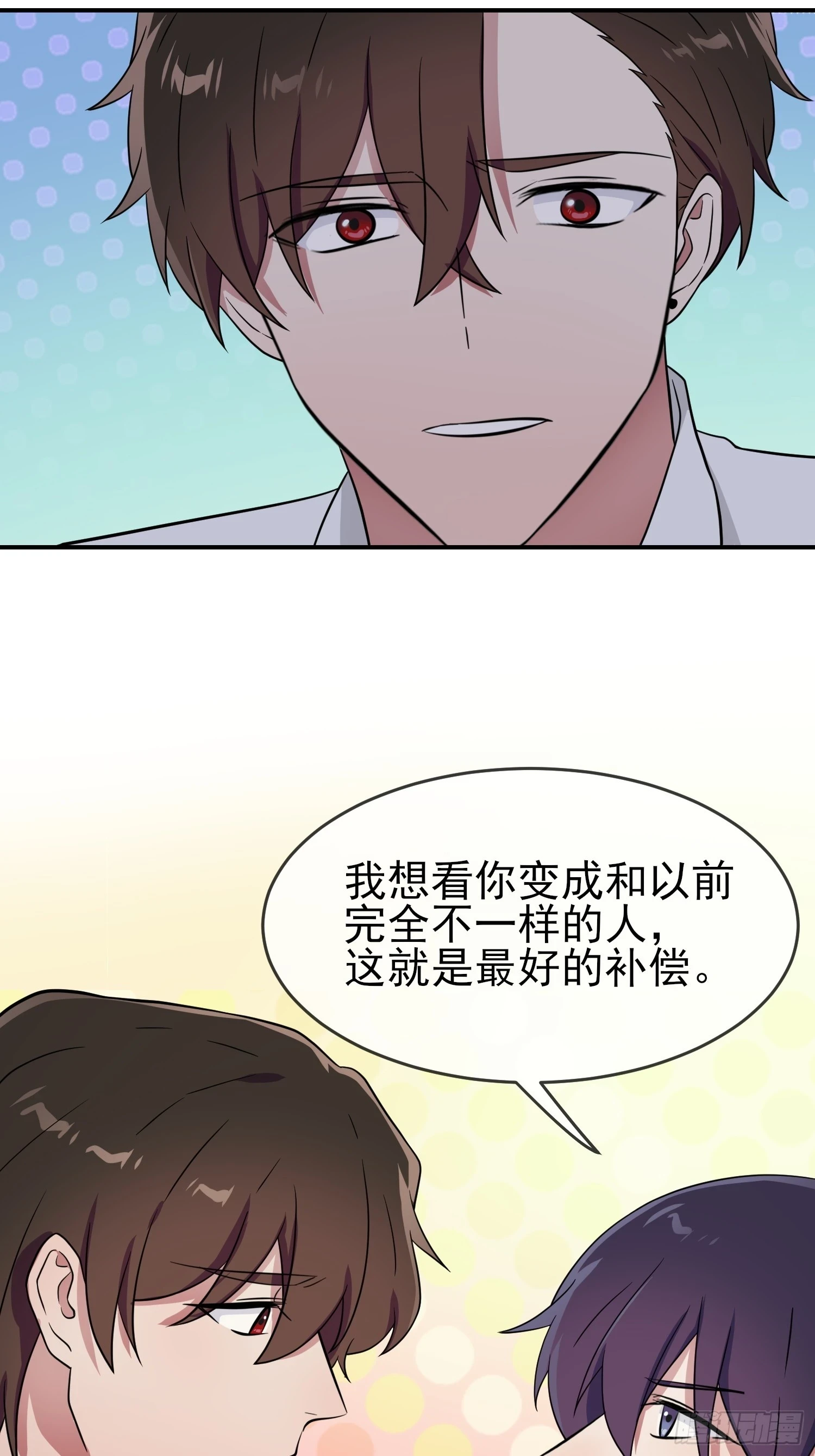 第145话：能亲亲你吗？28