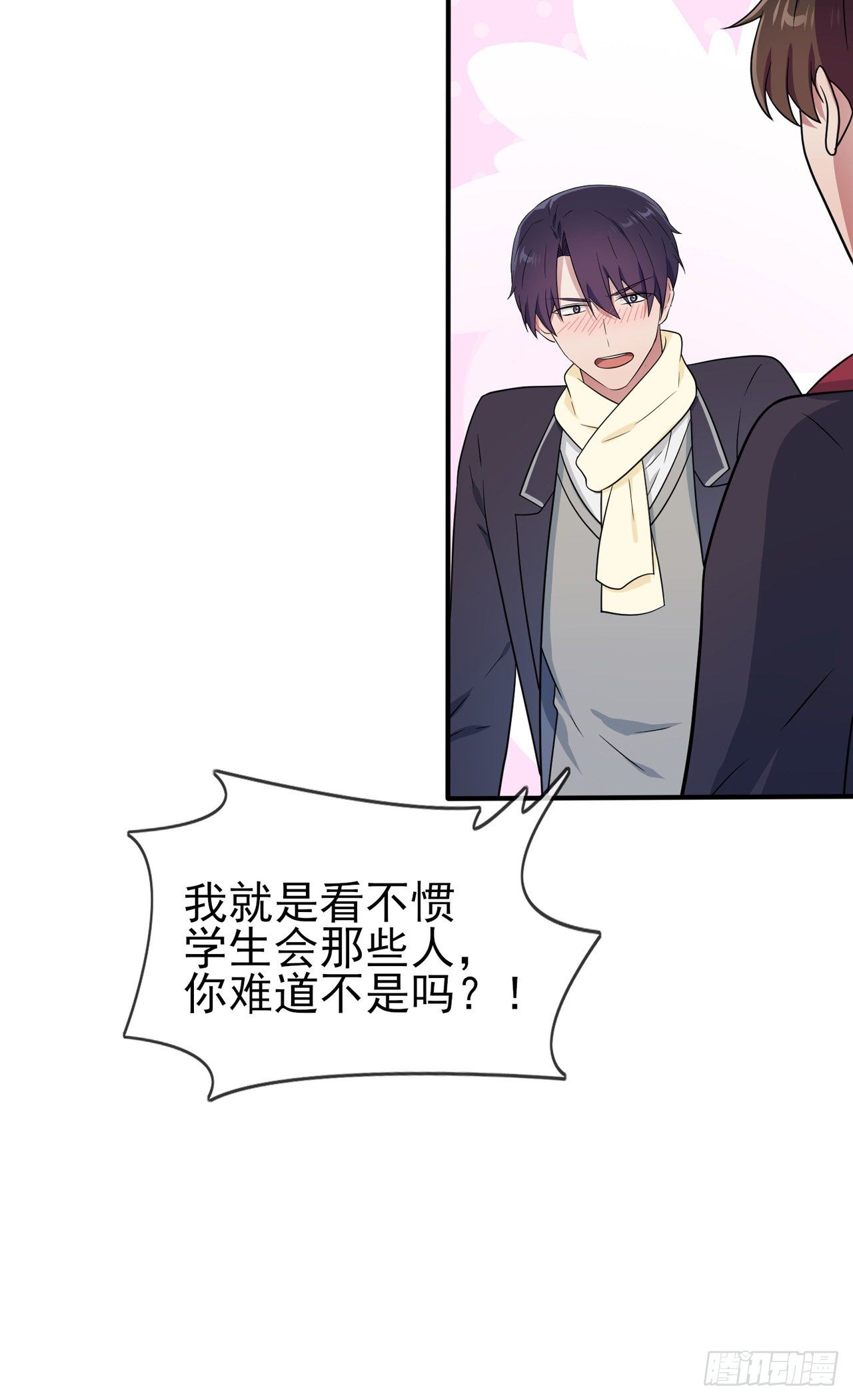 第89话：都是建建干哒~22