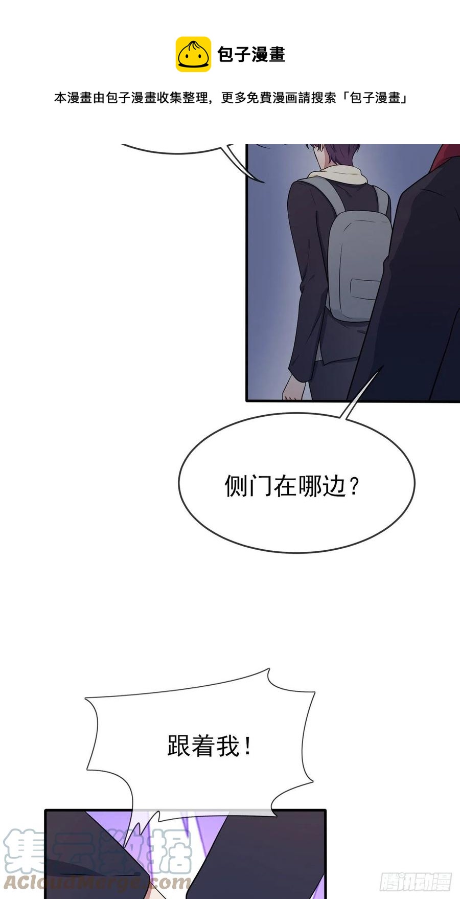 第77话：被关在这里一整夜？4