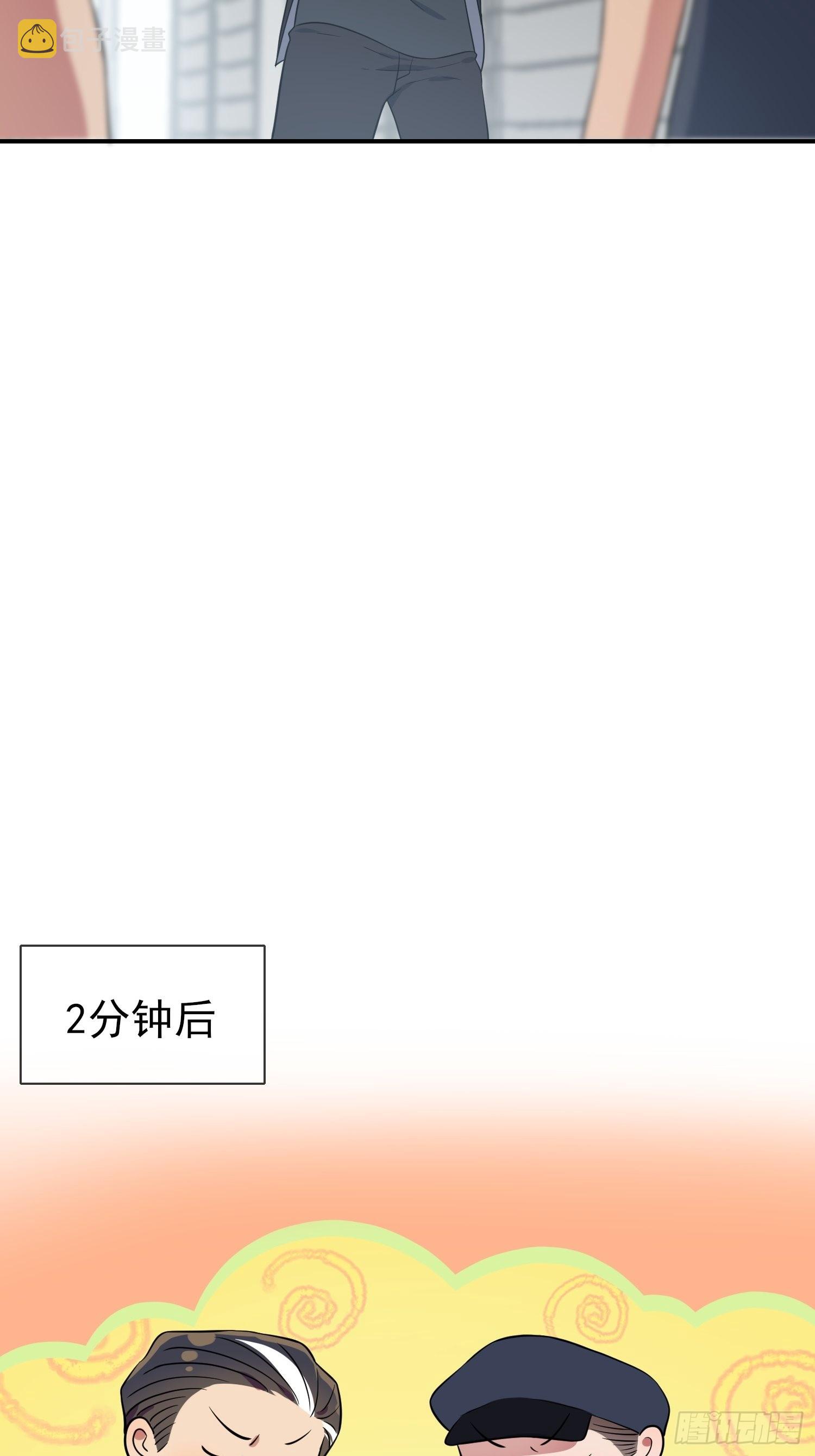 第129话：想亲你的时候就亲你4