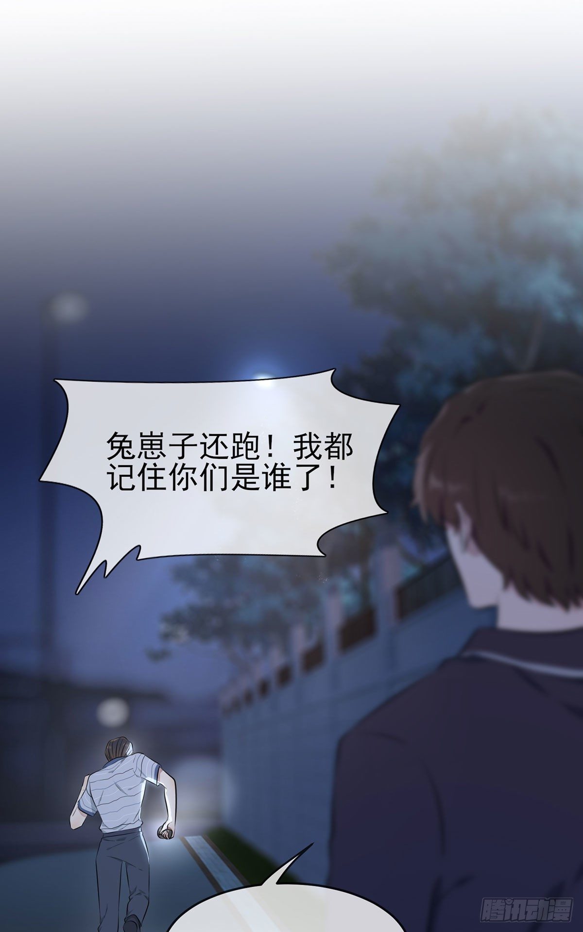 第6话：白上两年学35