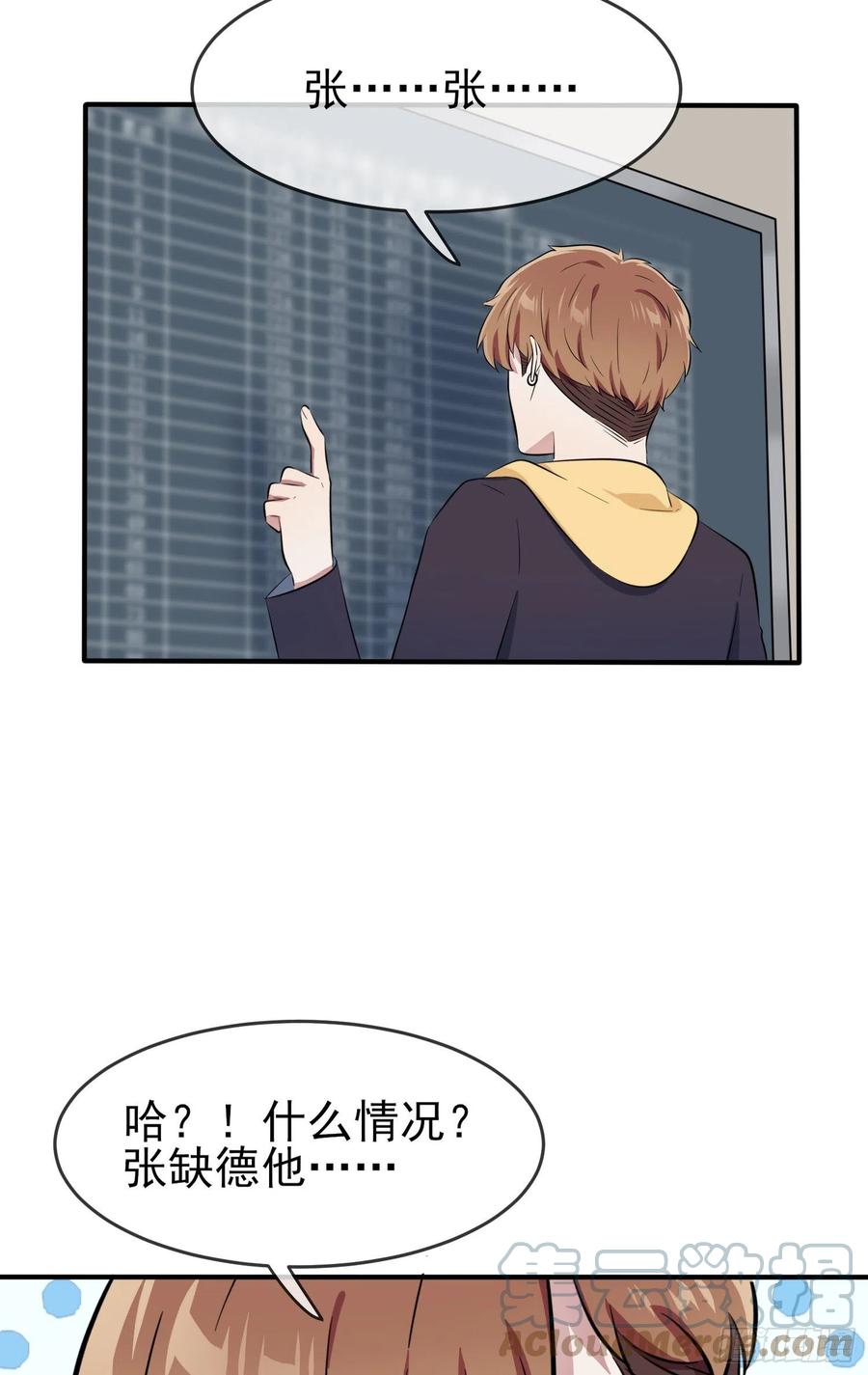 第47话：公布成绩38