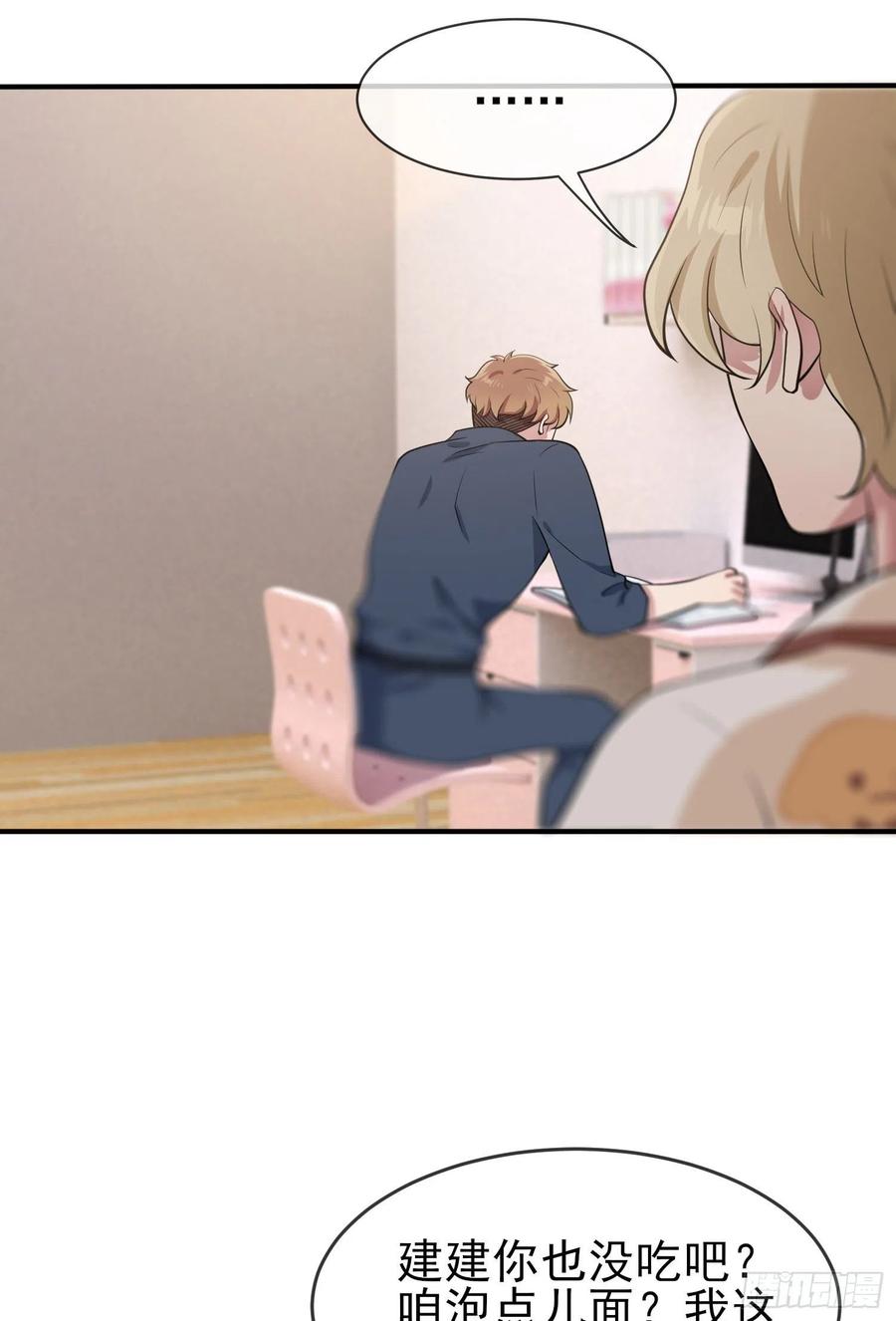 第56话：最讨厌你这种咸鱼了！5