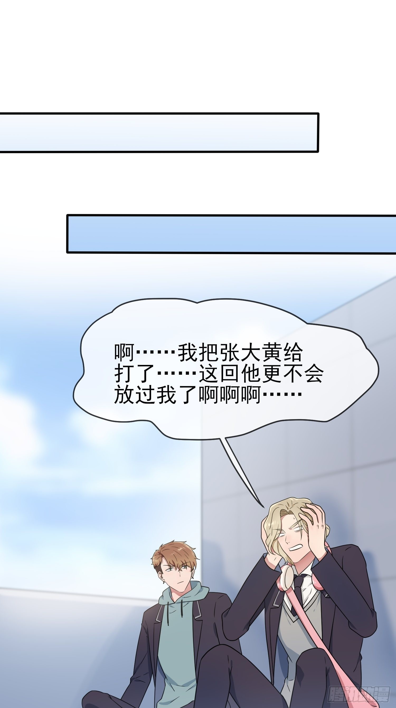 第114话：阿黄哥哥~7