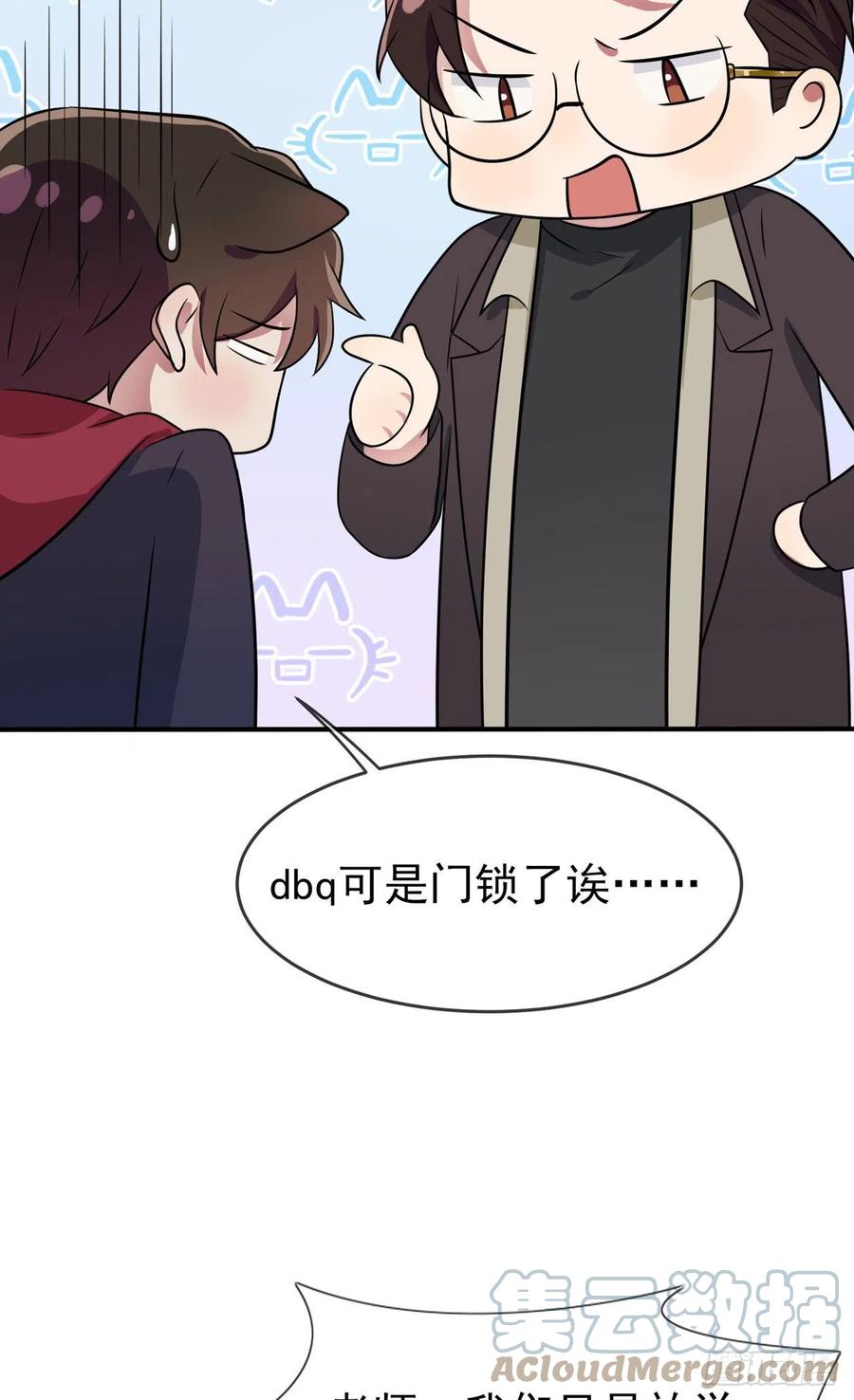 第78话：你们十中是杂技学校？22