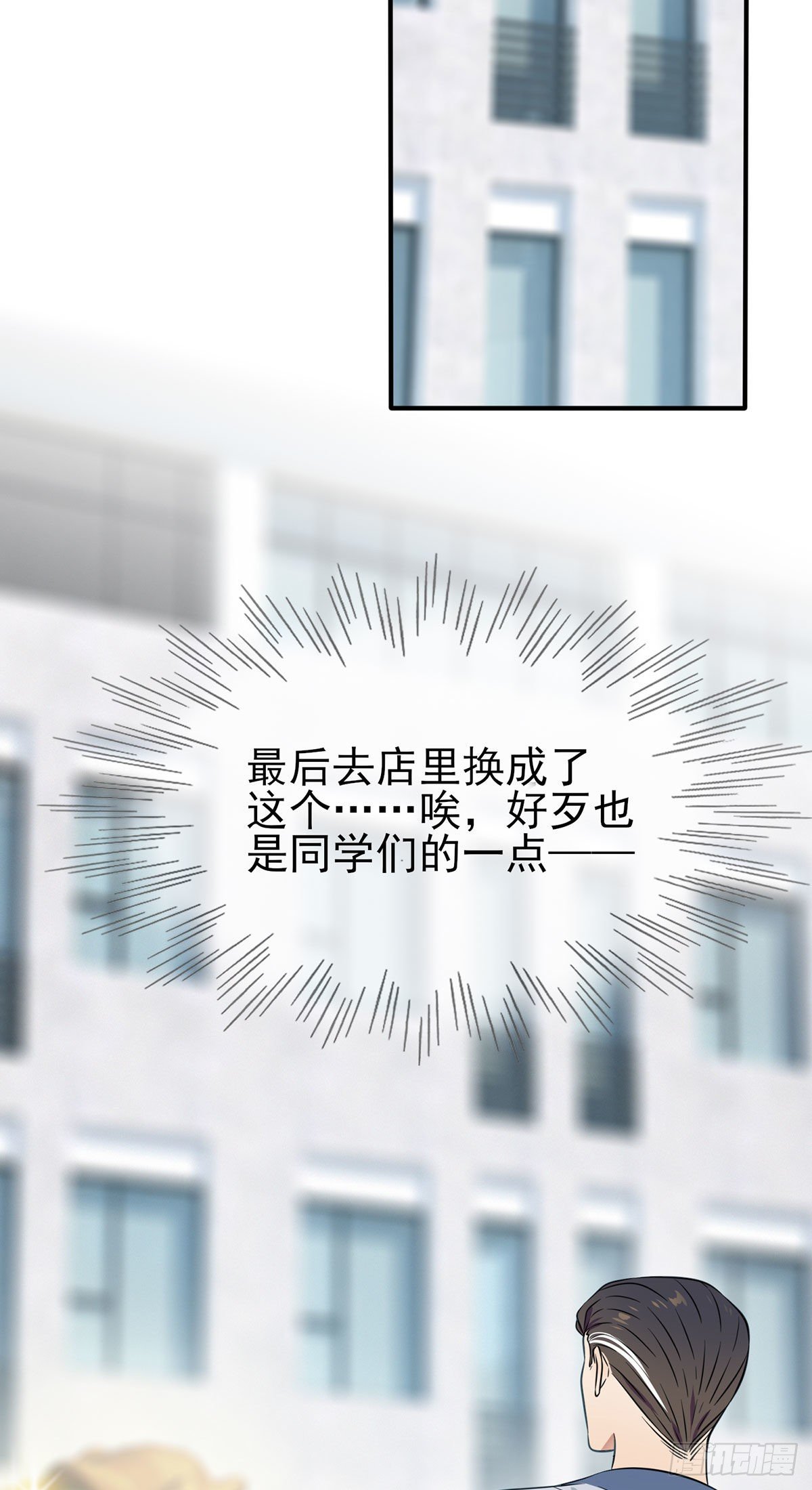 第11话：桃李满天下16