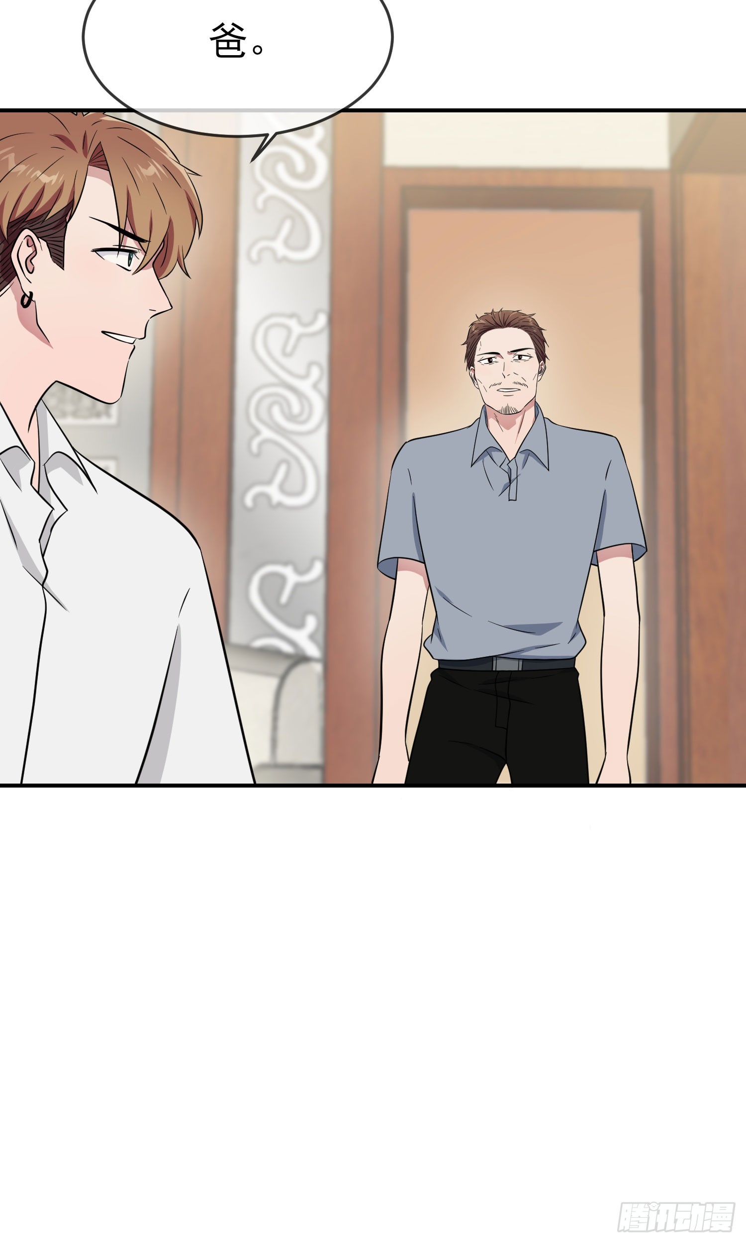 第133话：一切都会变得不一样27