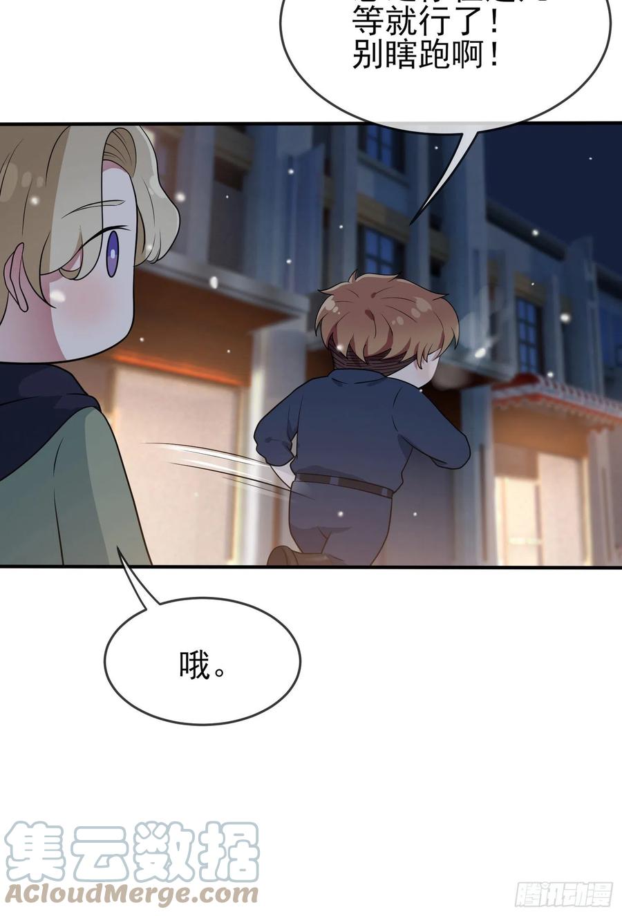 第55话：叔叔我这头发天生的6