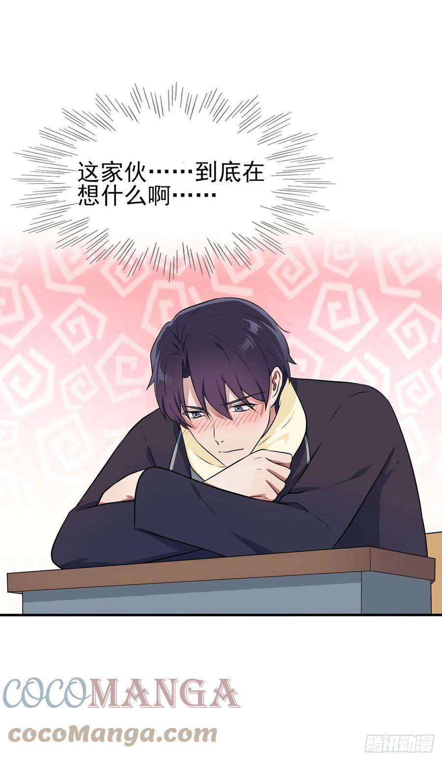 第61话：喂我呗~20