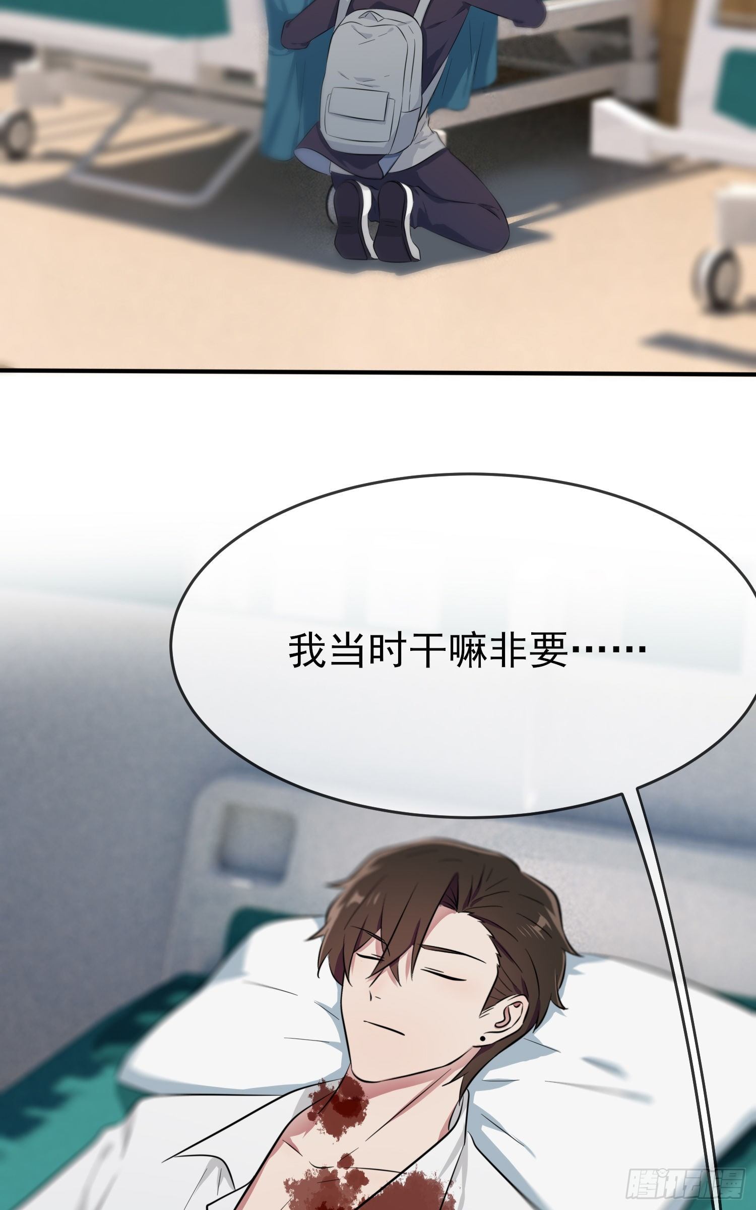 第24话：我一定帮你考上大学。43