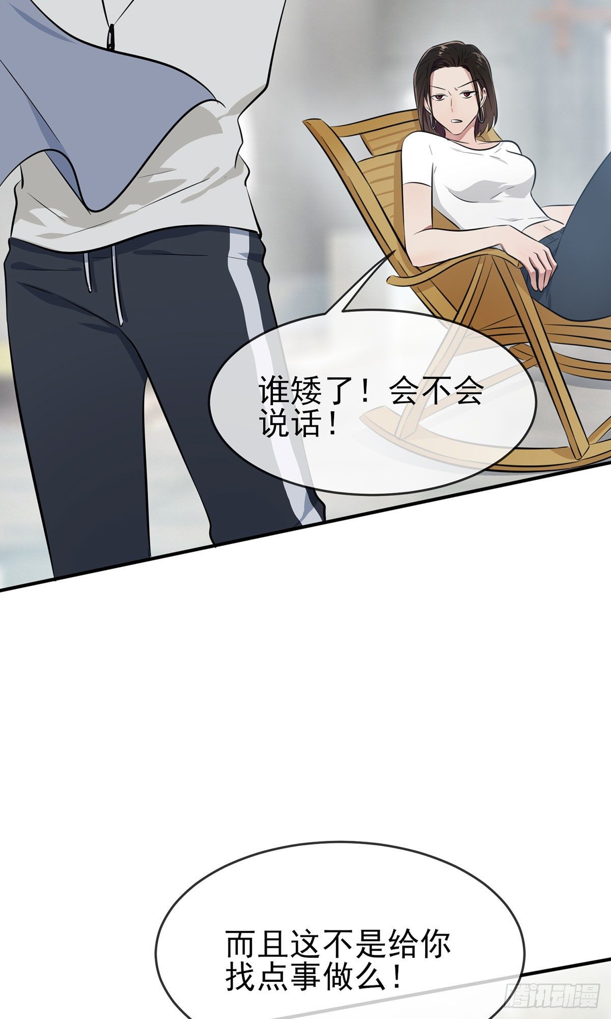 第14话：遵守规则等于听话吗？22