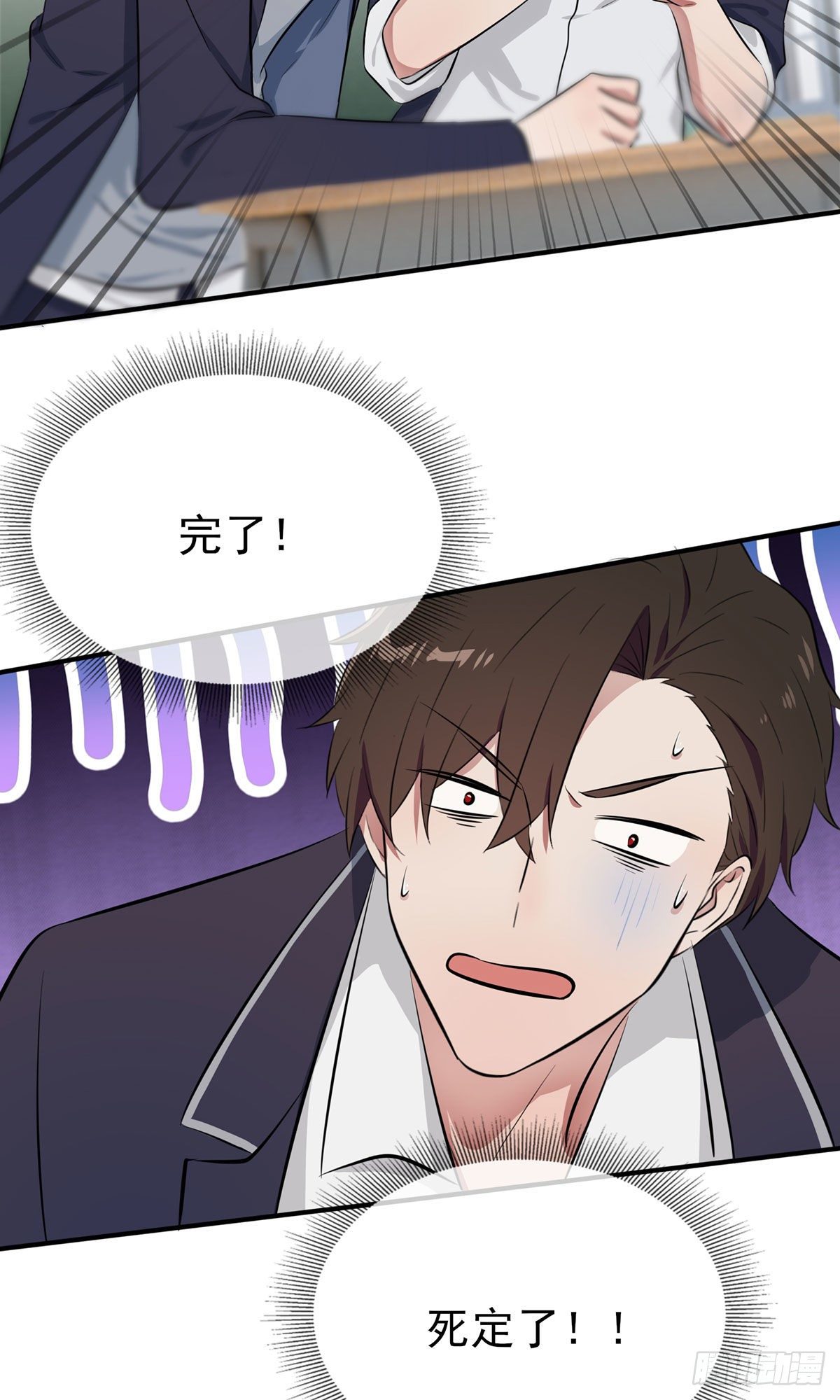 第8话：优秀限制了我的想象力49