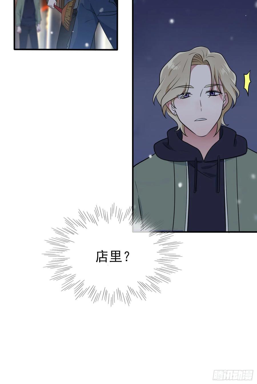 第55话：叔叔我这头发天生的21