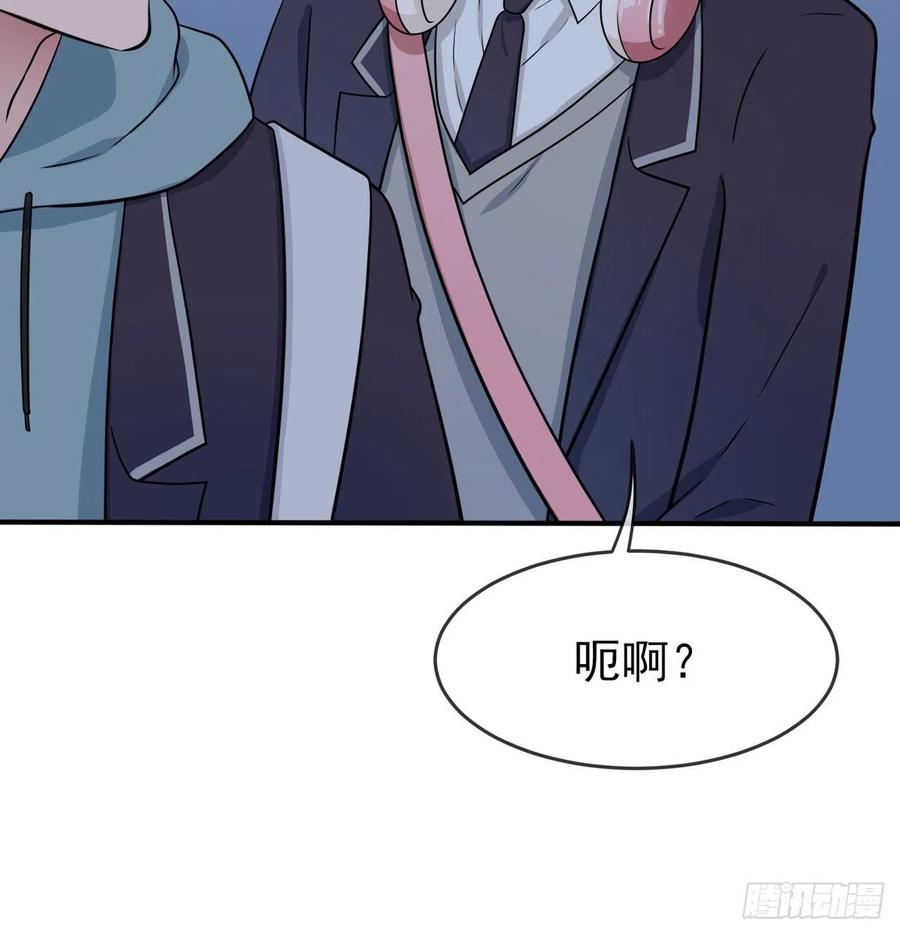 第81话：张缺德被辣死了！5