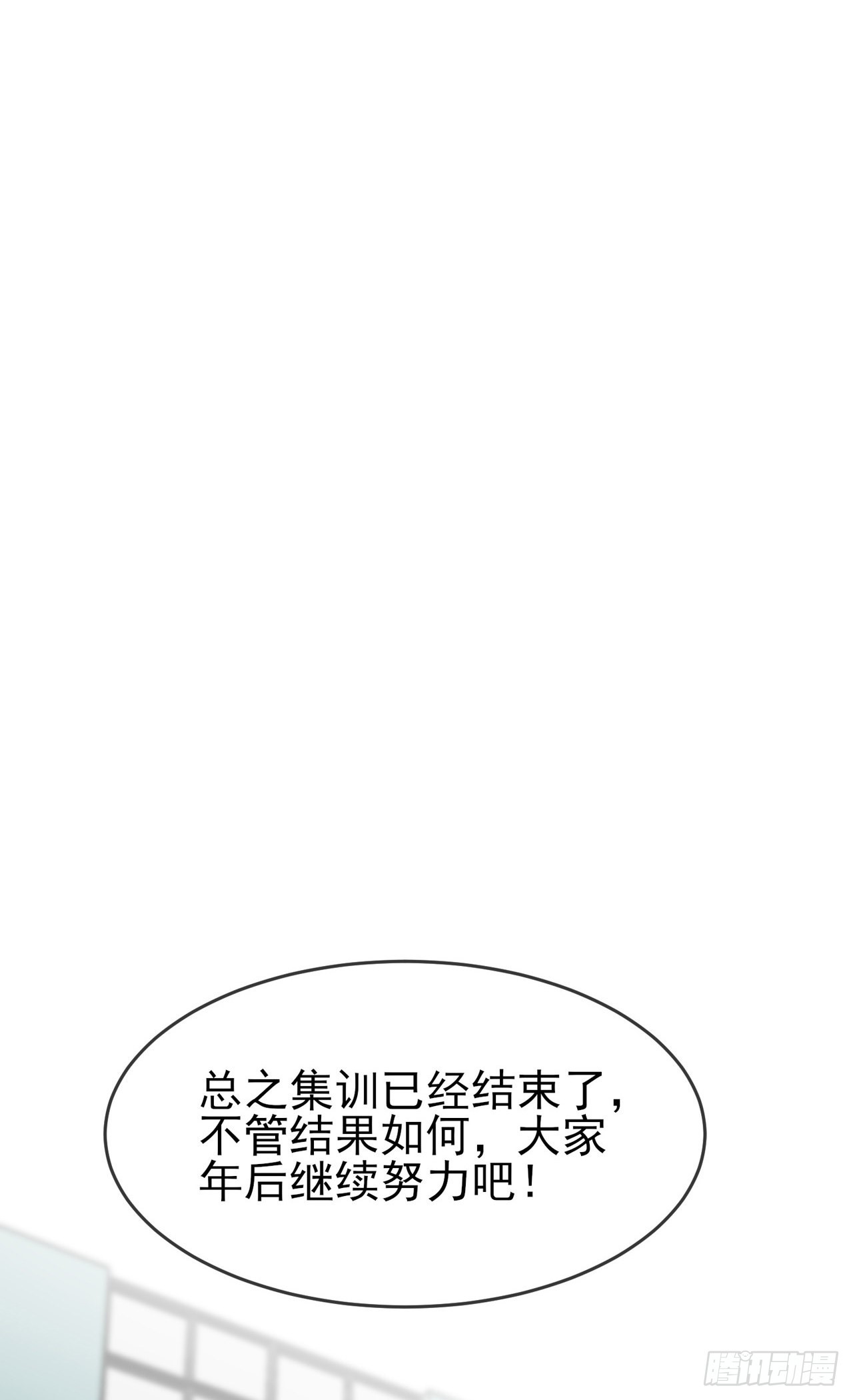 第101话：叶悲催的生日？42