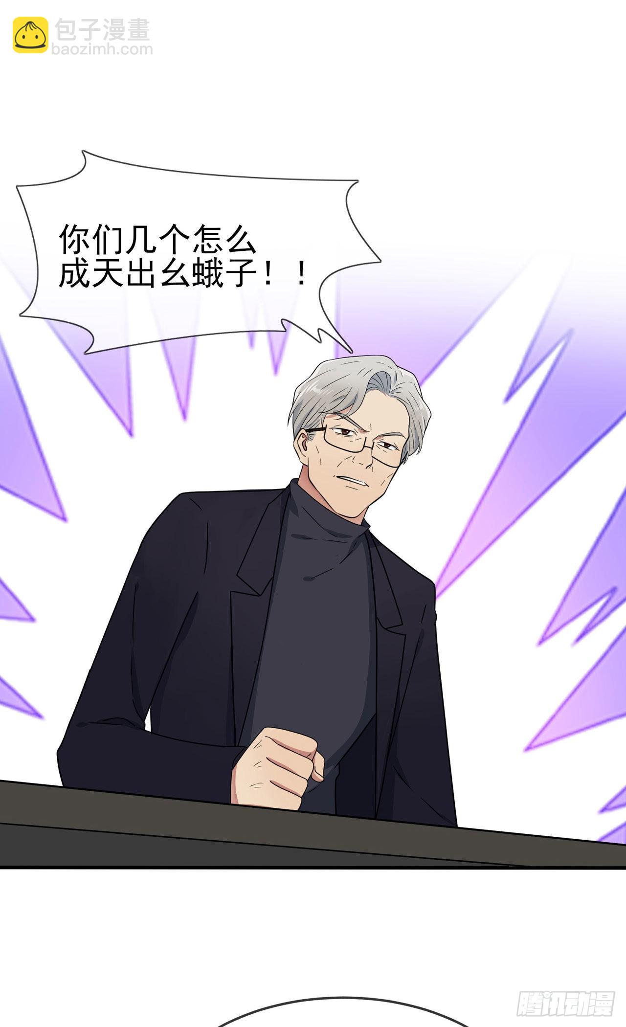 第96话：路北又回来了？3