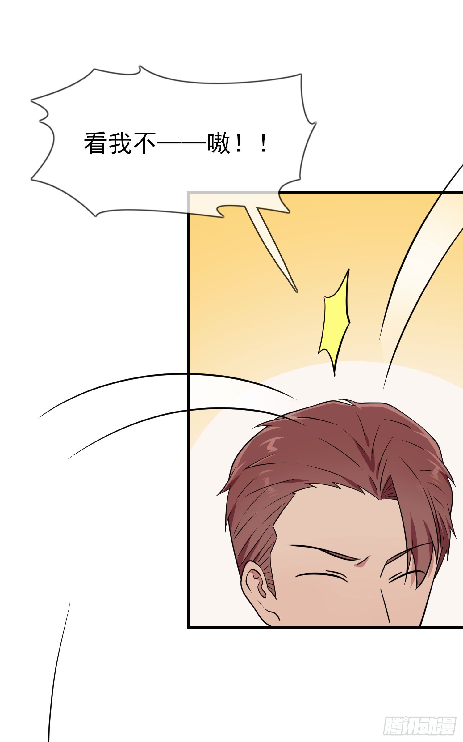 第133话：一切都会变得不一样15