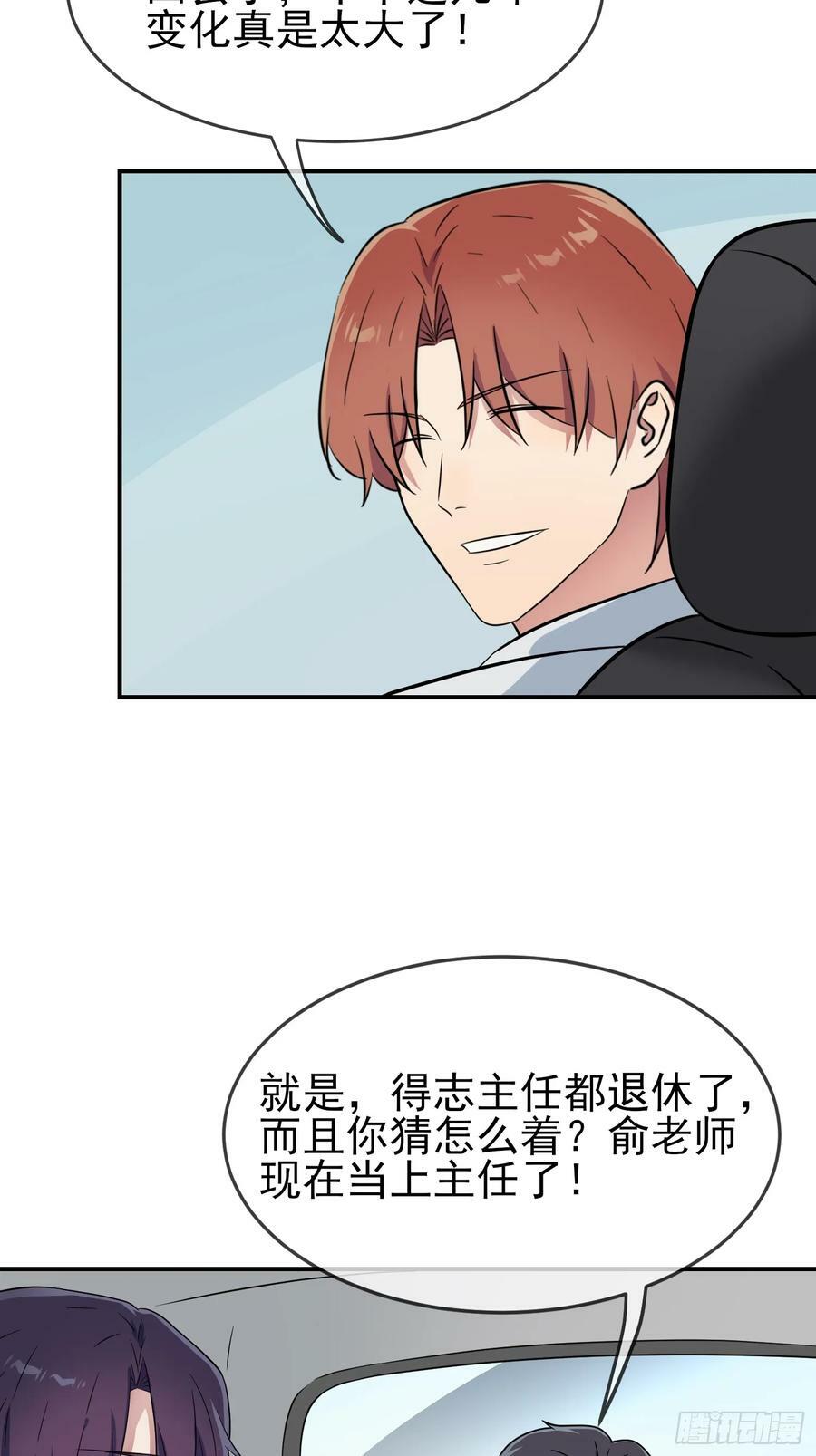 番外 十年后——20