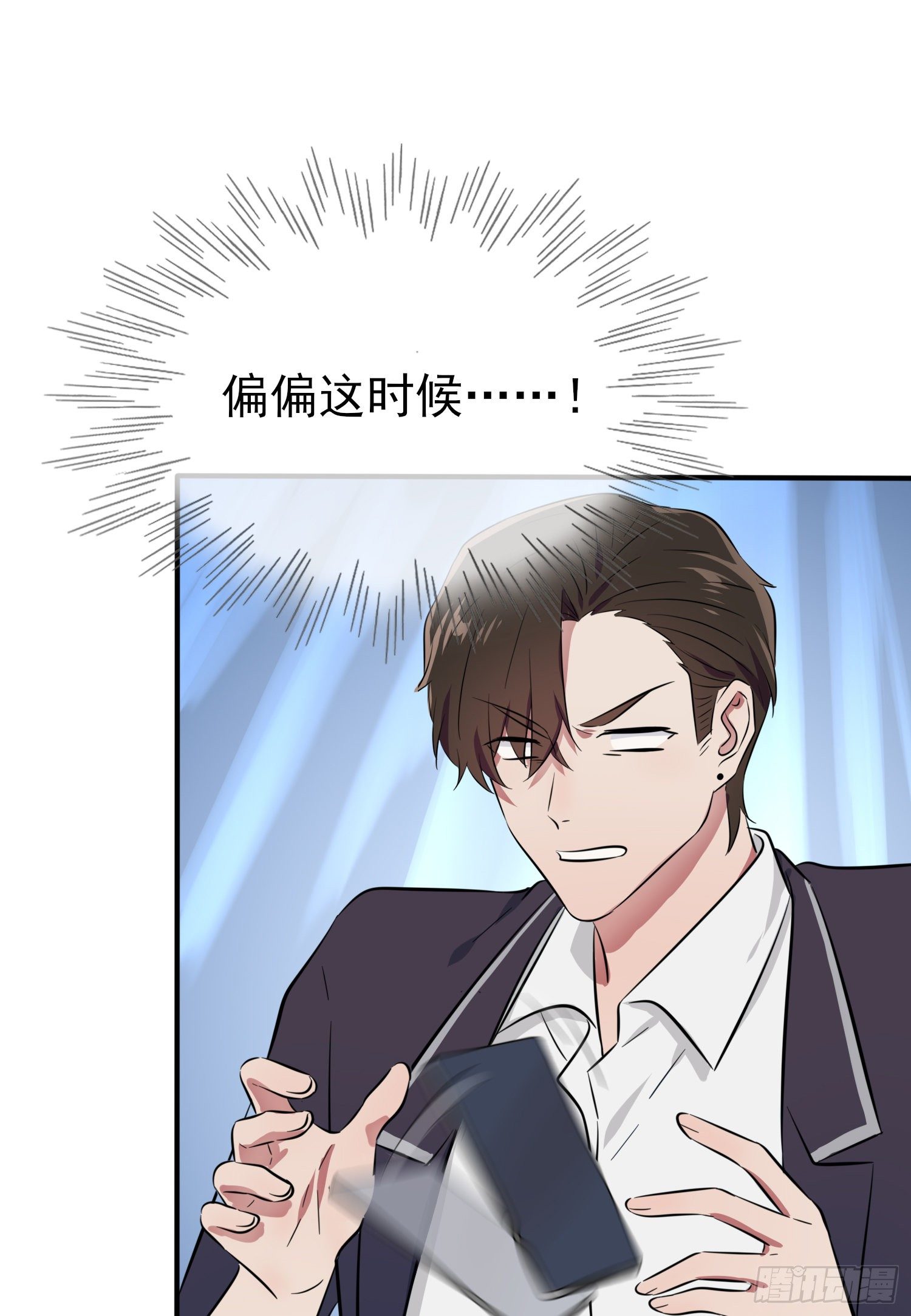 第23话：你又跟人打架了吧！30