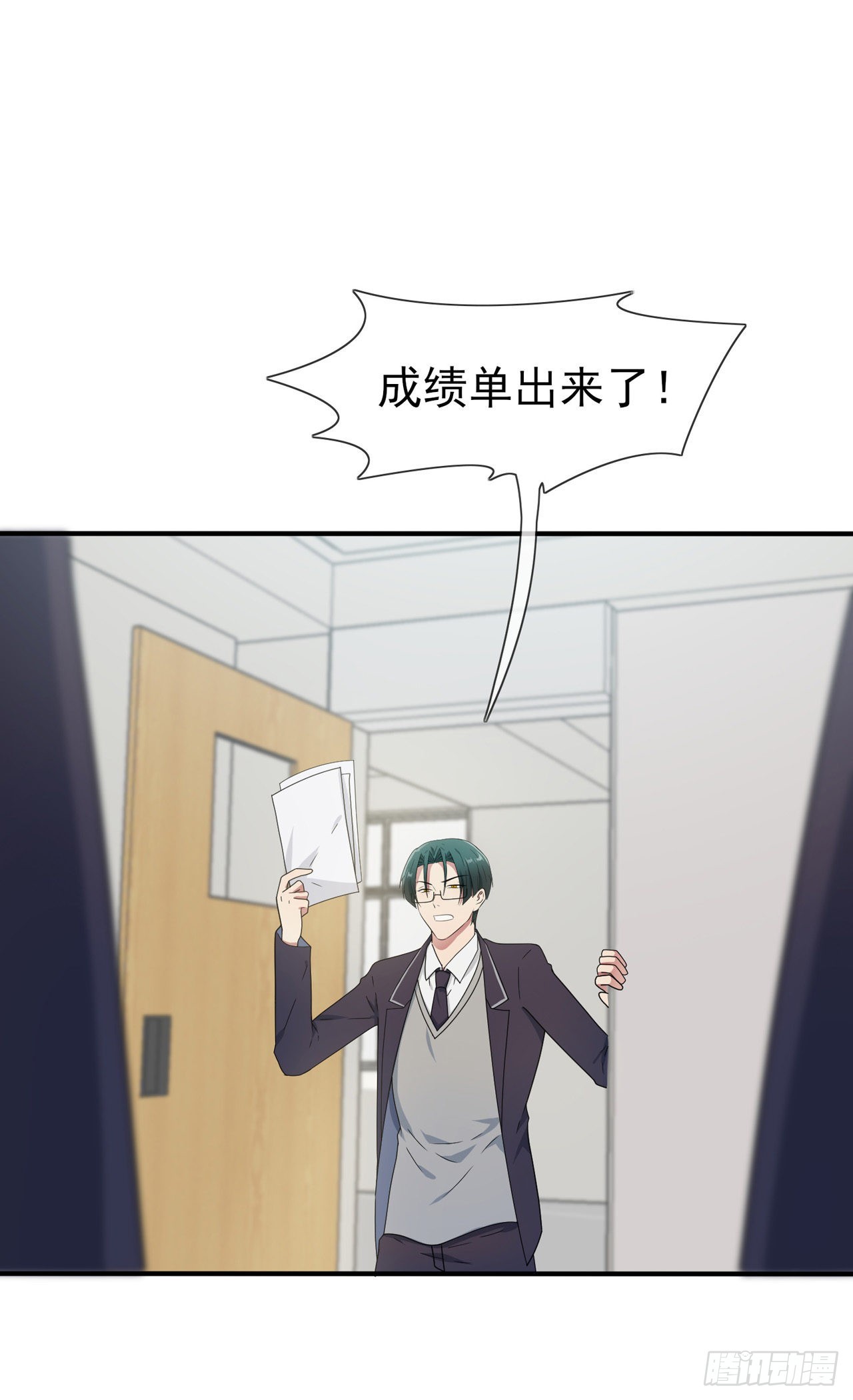 第101话：叶悲催的生日？33