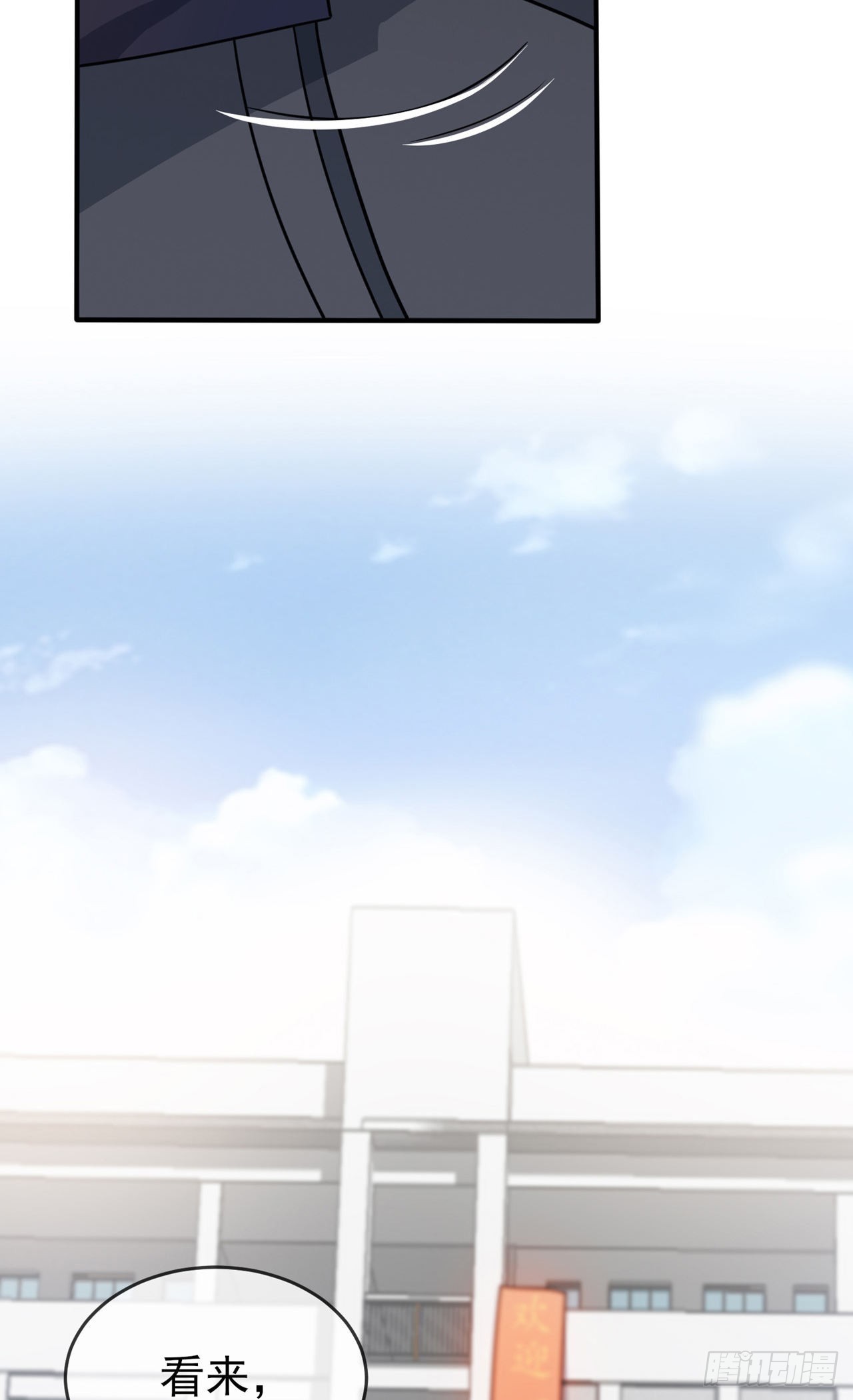 第108话：真话还是假话？40