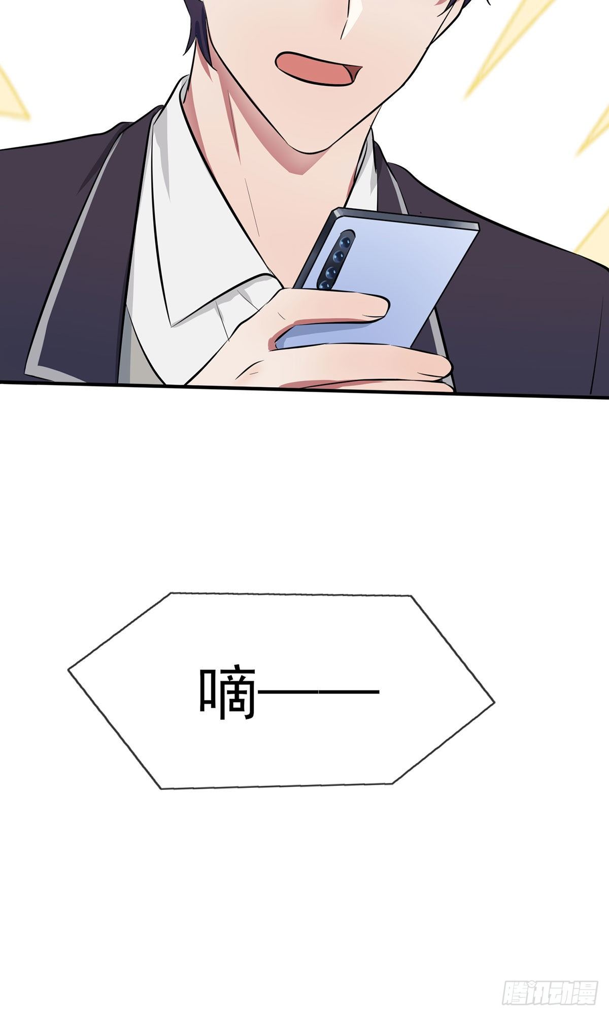 第19话：苍茫的天涯是我的爱♪15