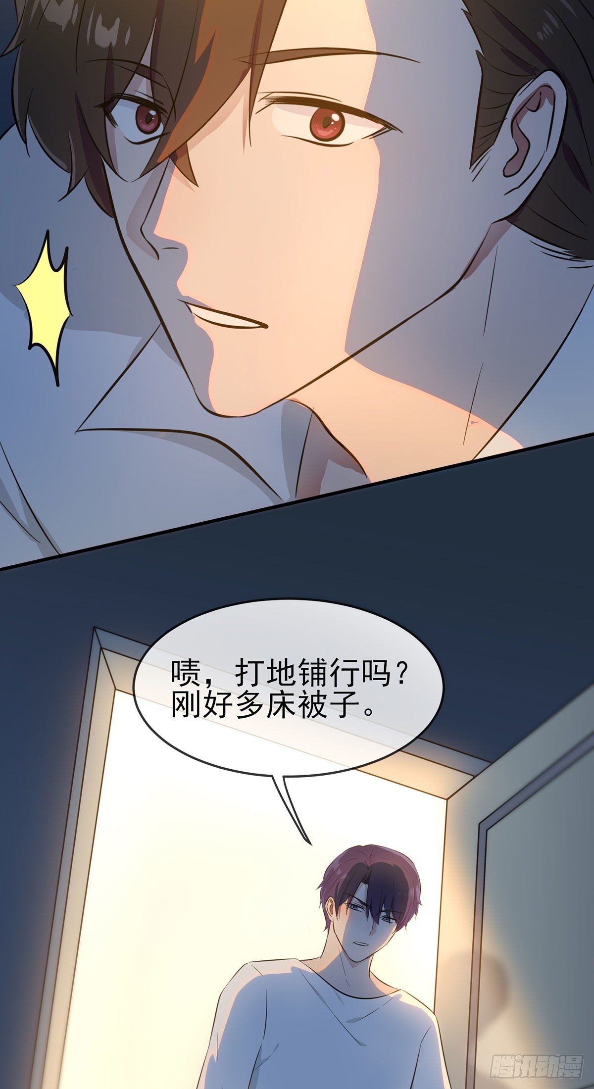 第7话：礼貌♂沟通31