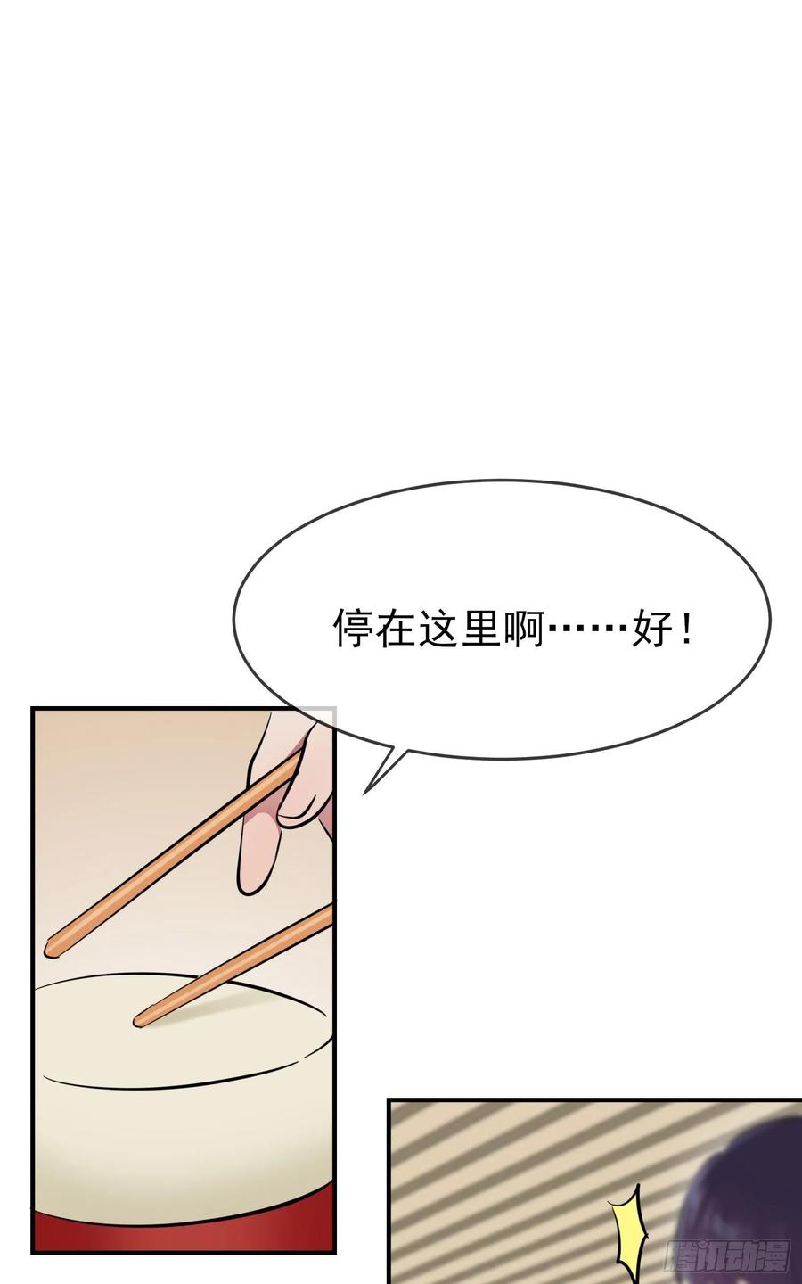 第51话：欢迎叶同学表演节目！53