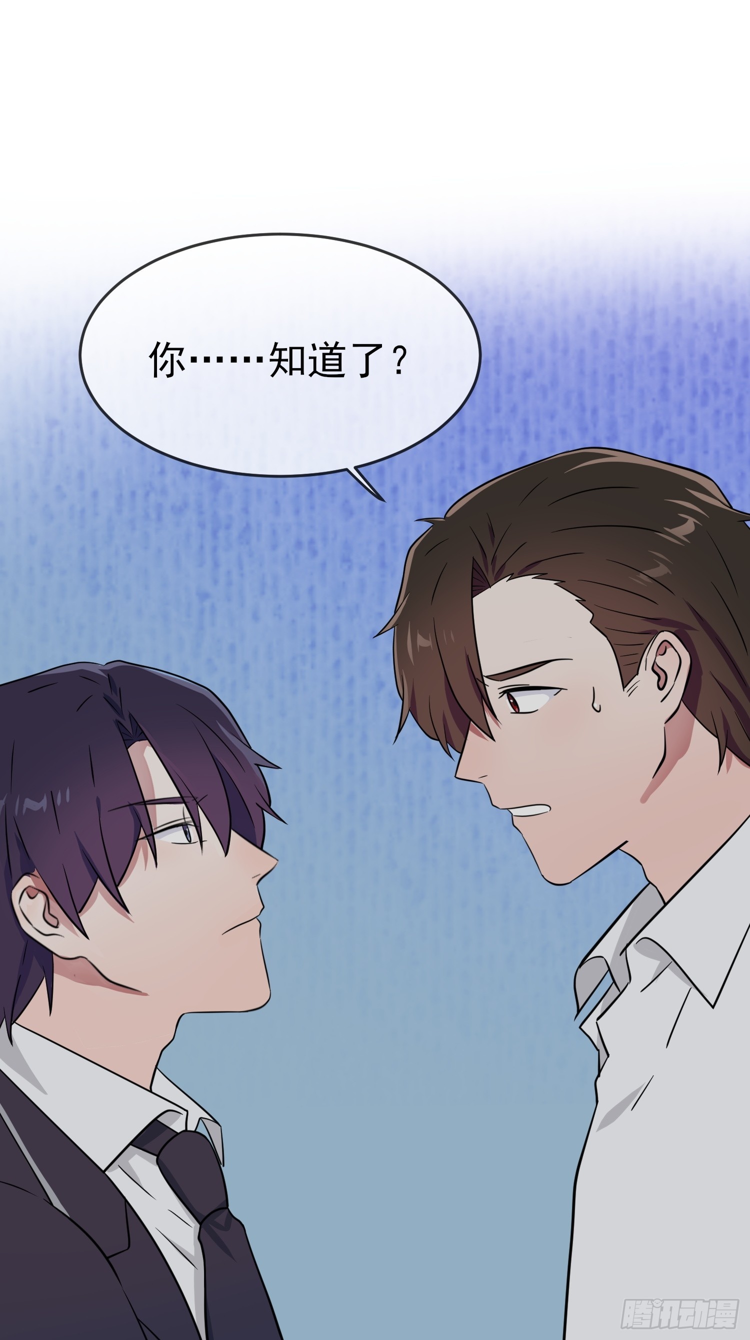 第135话：我不叫叶悲催23