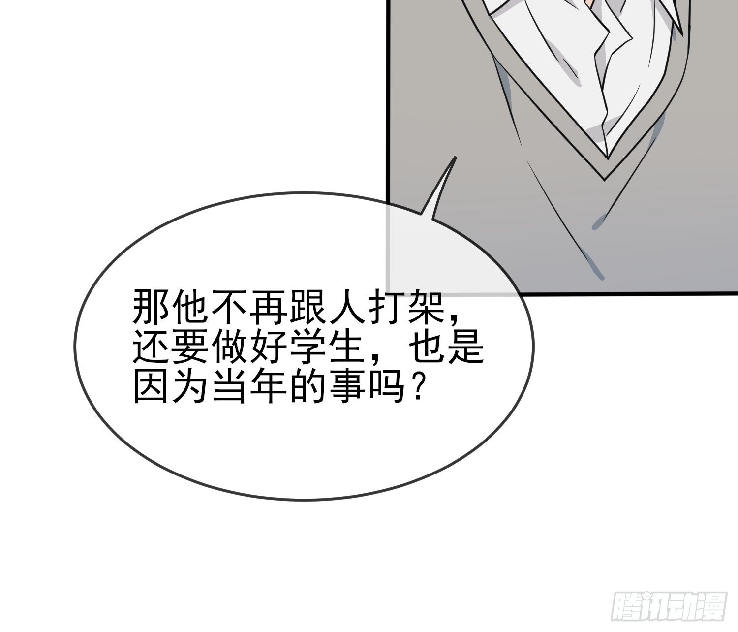第123话：夜市之国的王子21
