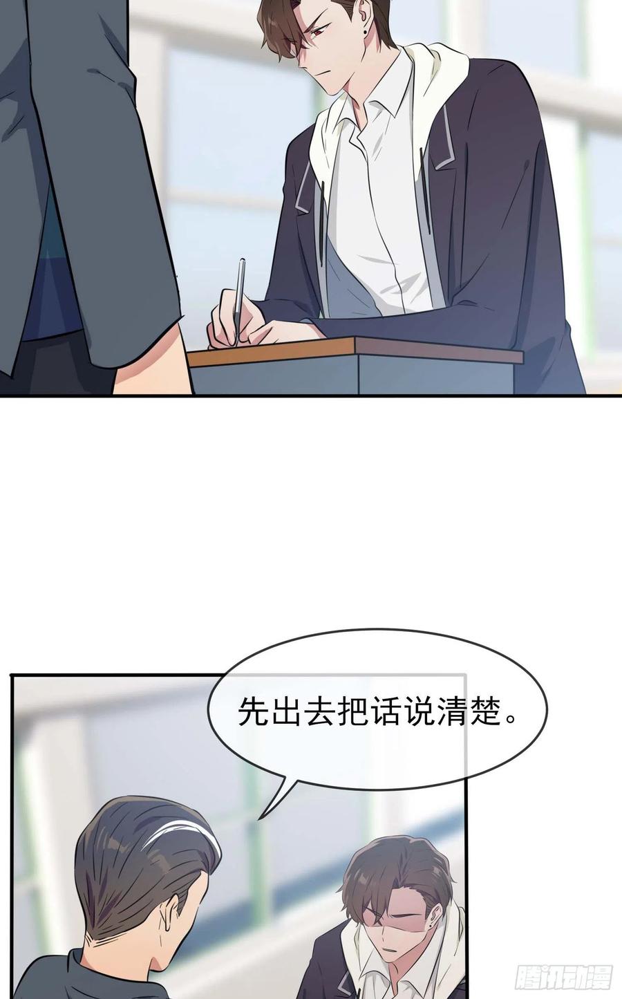 第46话：我可没作弊19