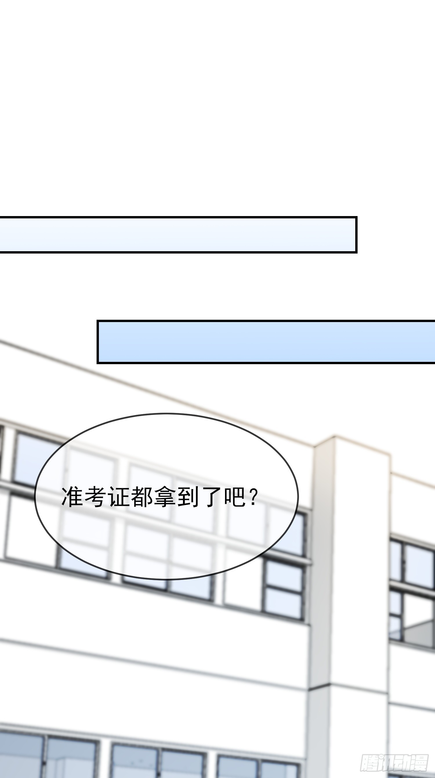 第139话：你要付出代价29