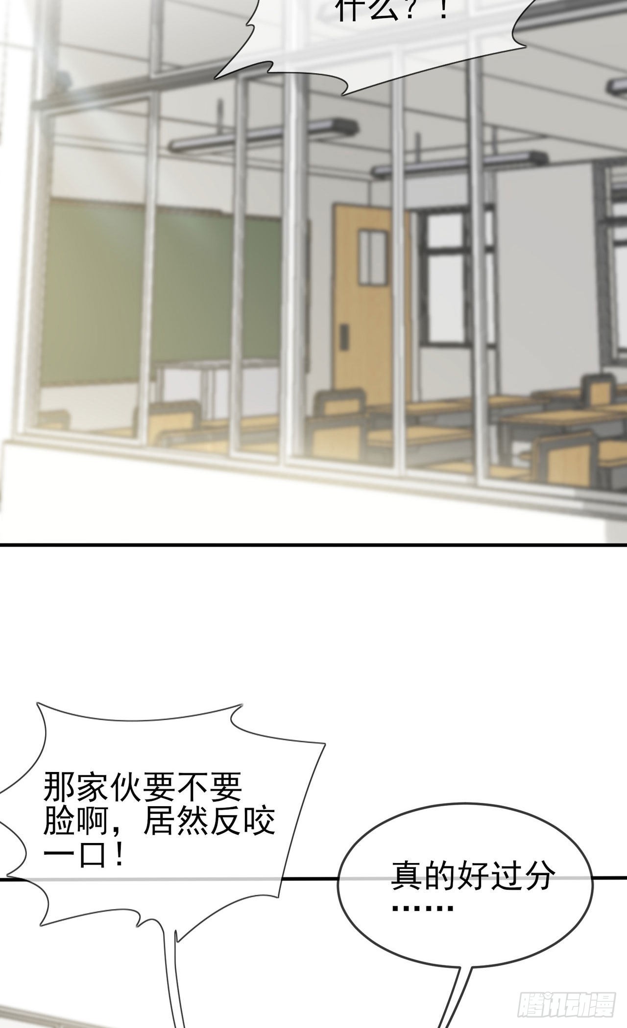第94话：他有多宝贵3