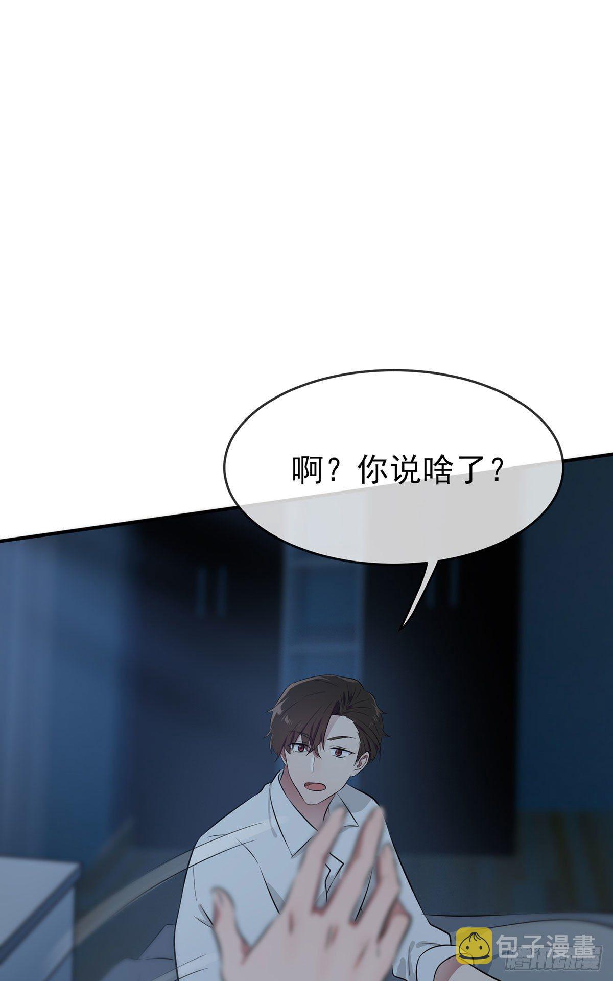 第7话：礼貌♂沟通41
