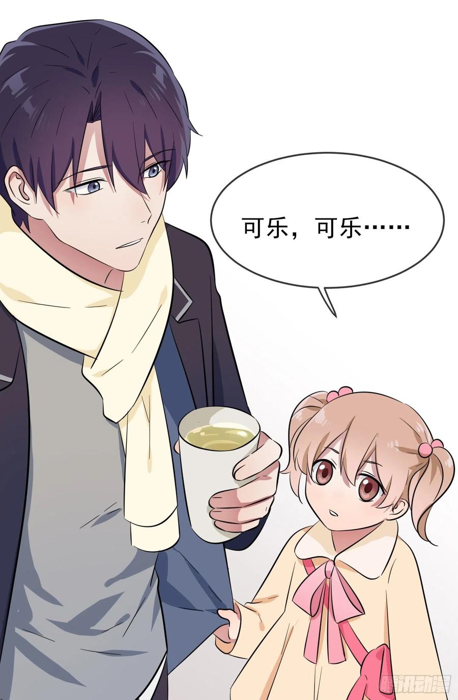 第51话：欢迎叶同学表演节目！28