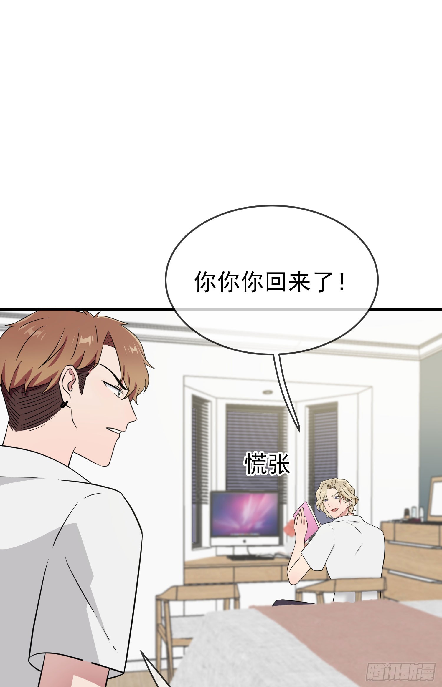 第133话：一切都会变得不一样35
