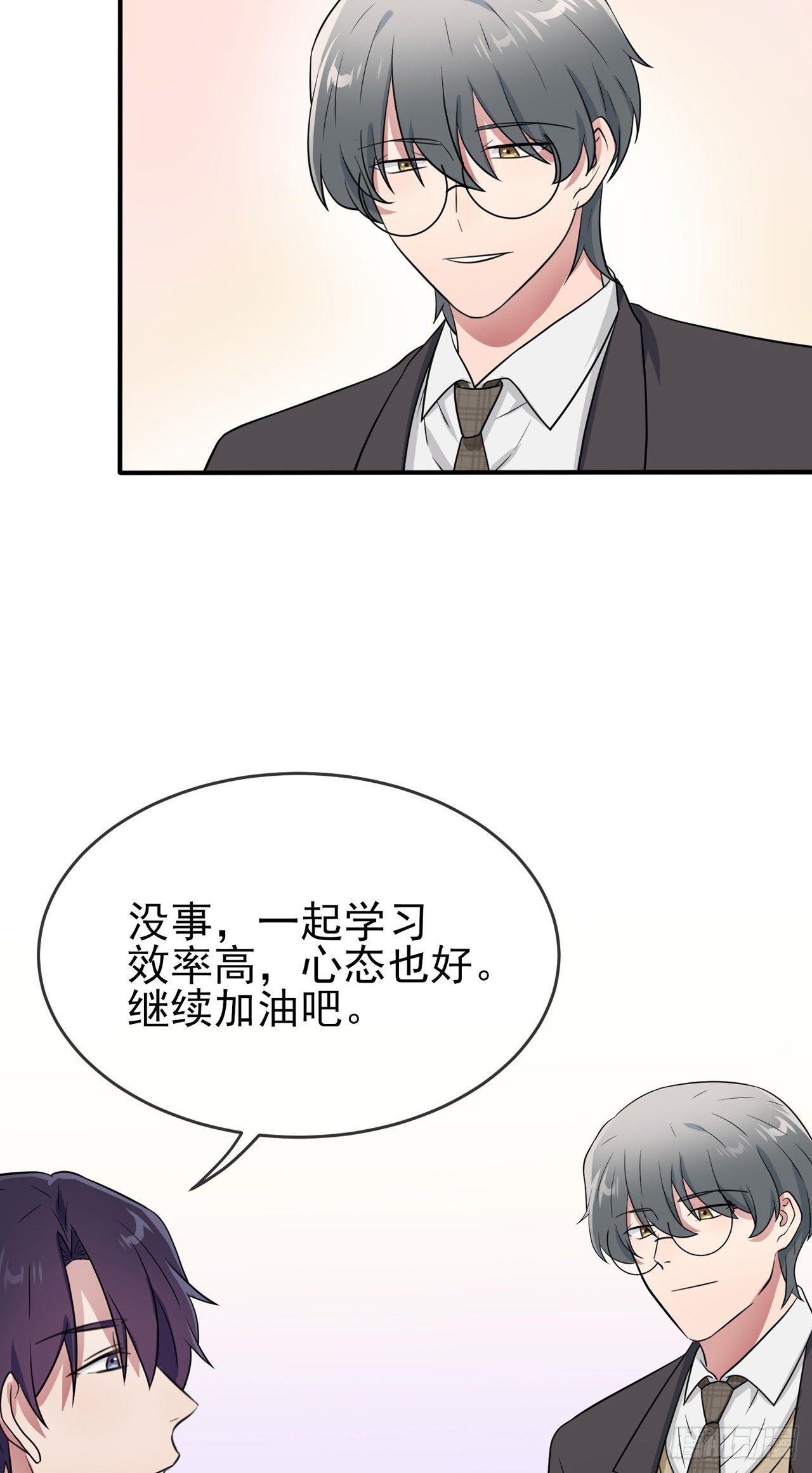 第86话：谁家没个任性的哥哥35