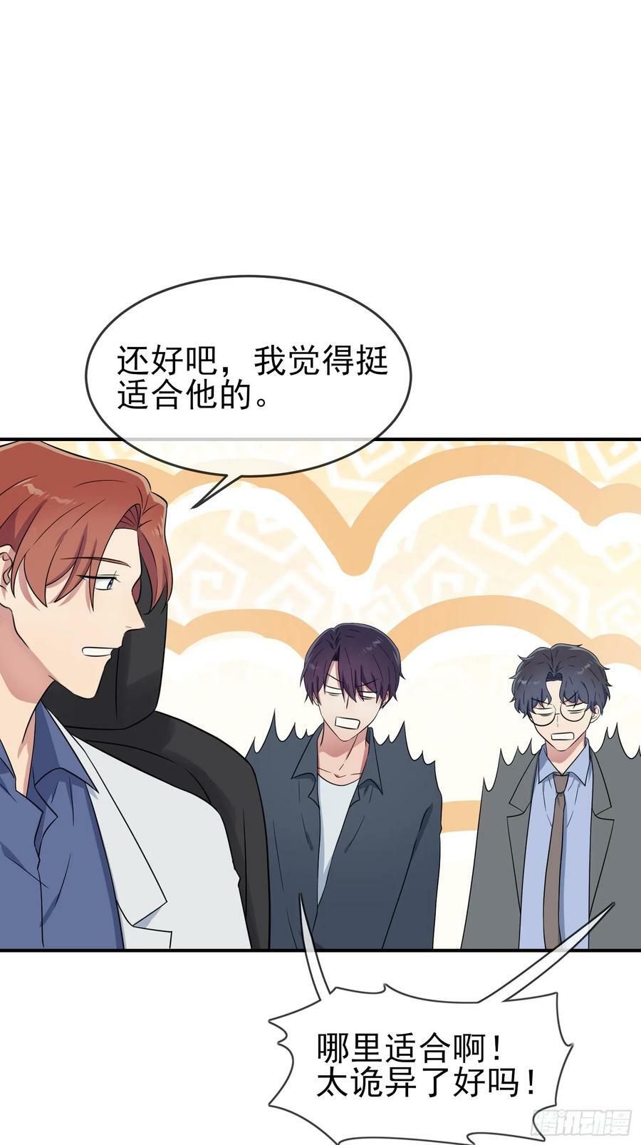 番外 十年后——32
