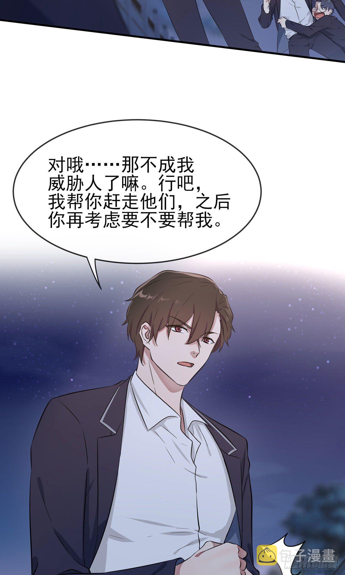 第6话：白上两年学12