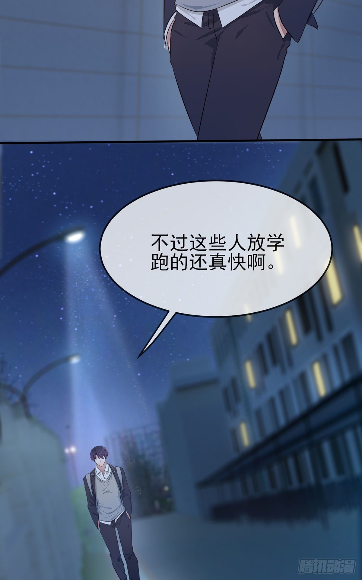 第5话：丢人18
