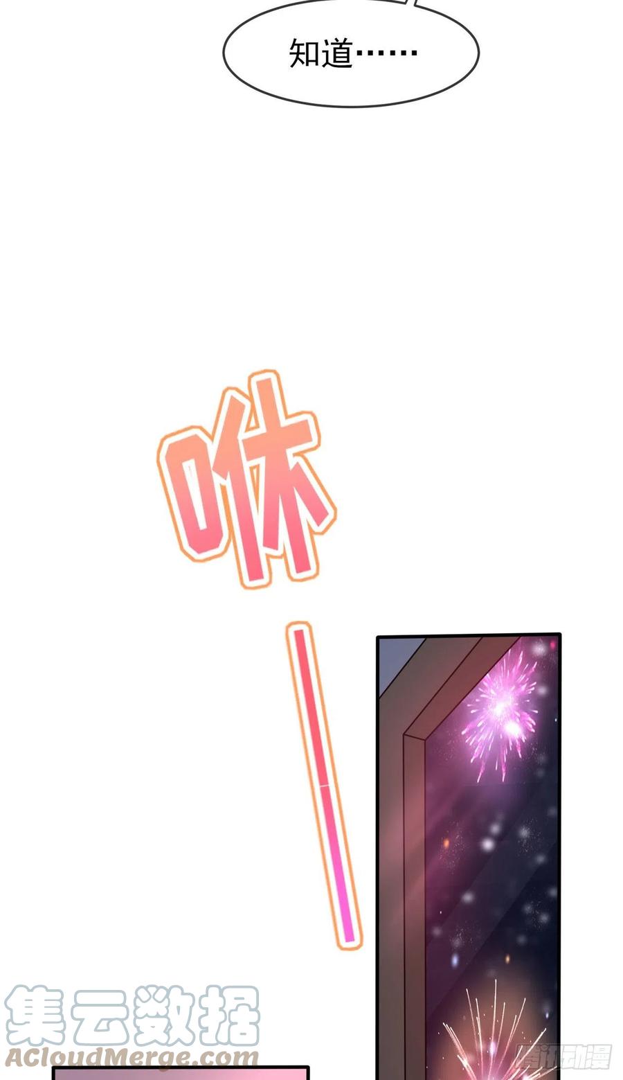 第57话：PIZZA王子！16