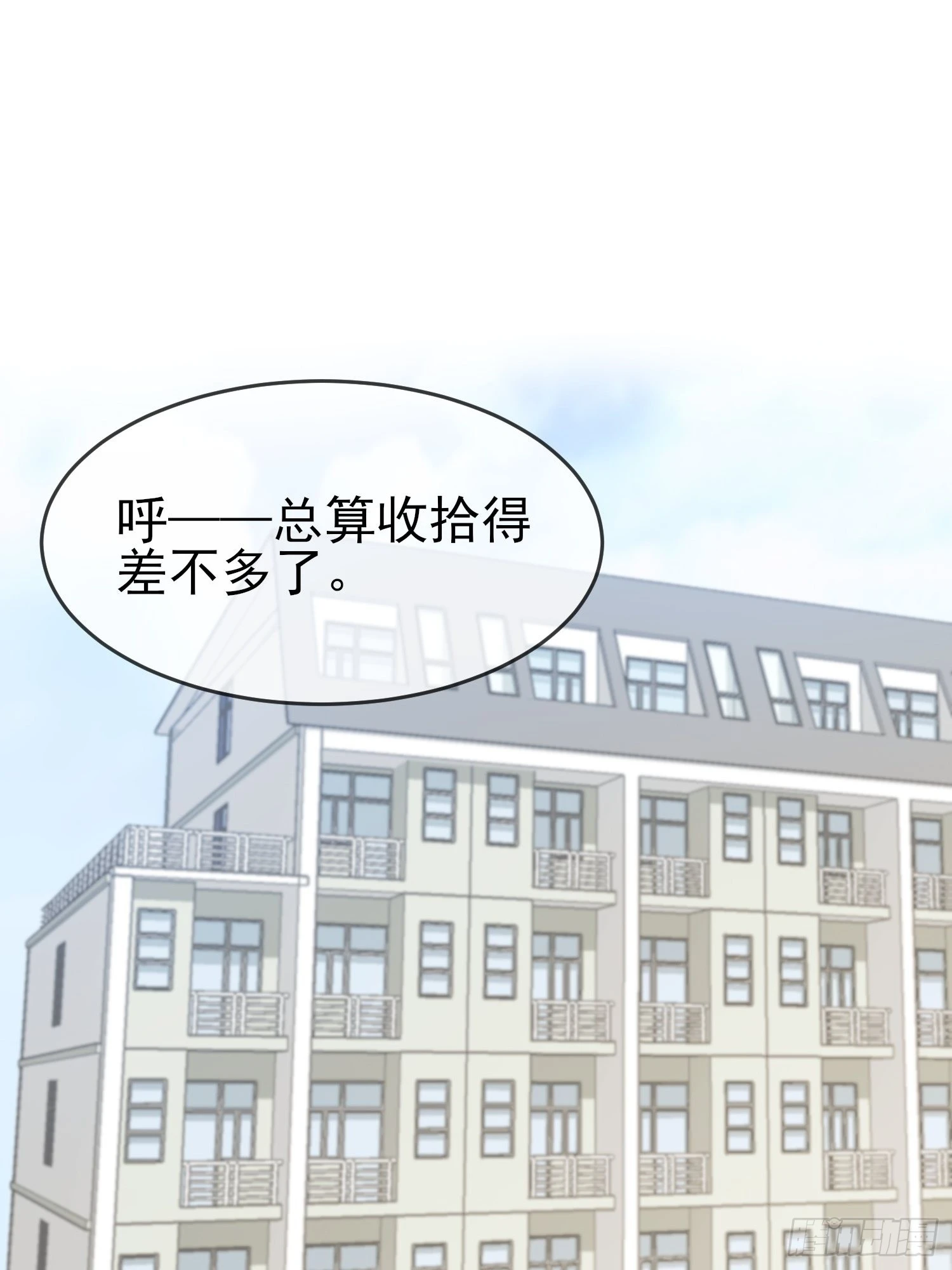 第125话：你已经不是小孩子了41