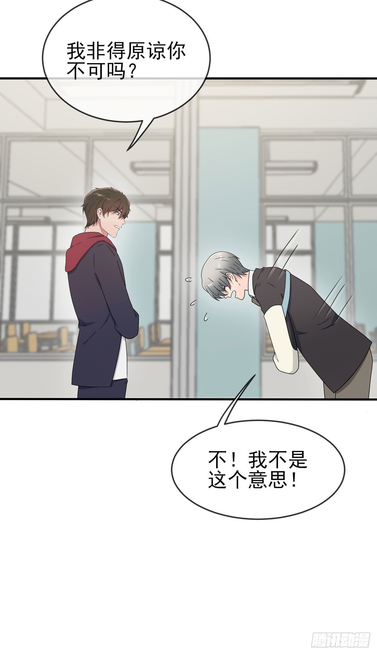 第98话：非得原谅你不可吗？29
