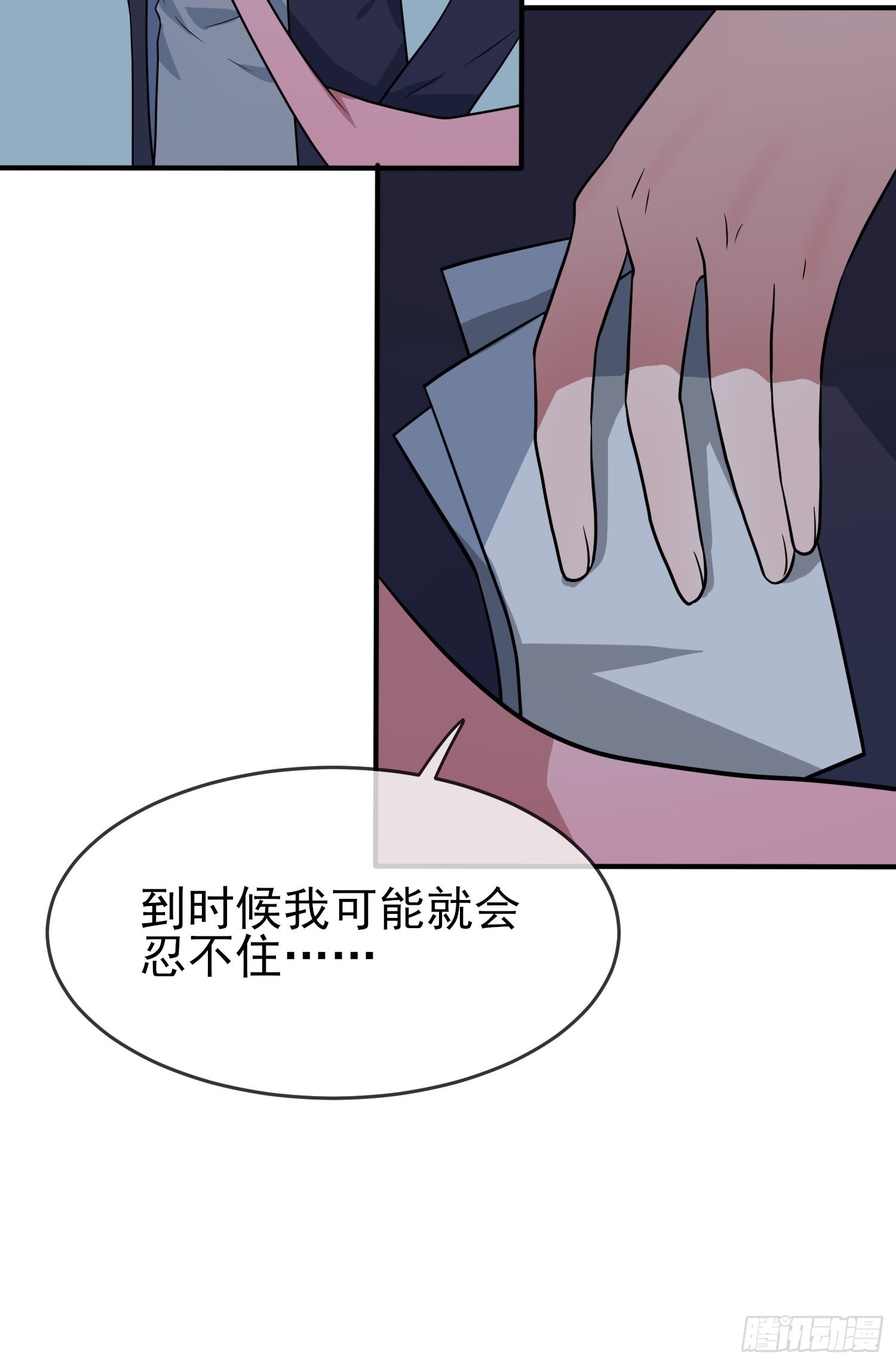 第114话：阿黄哥哥~37