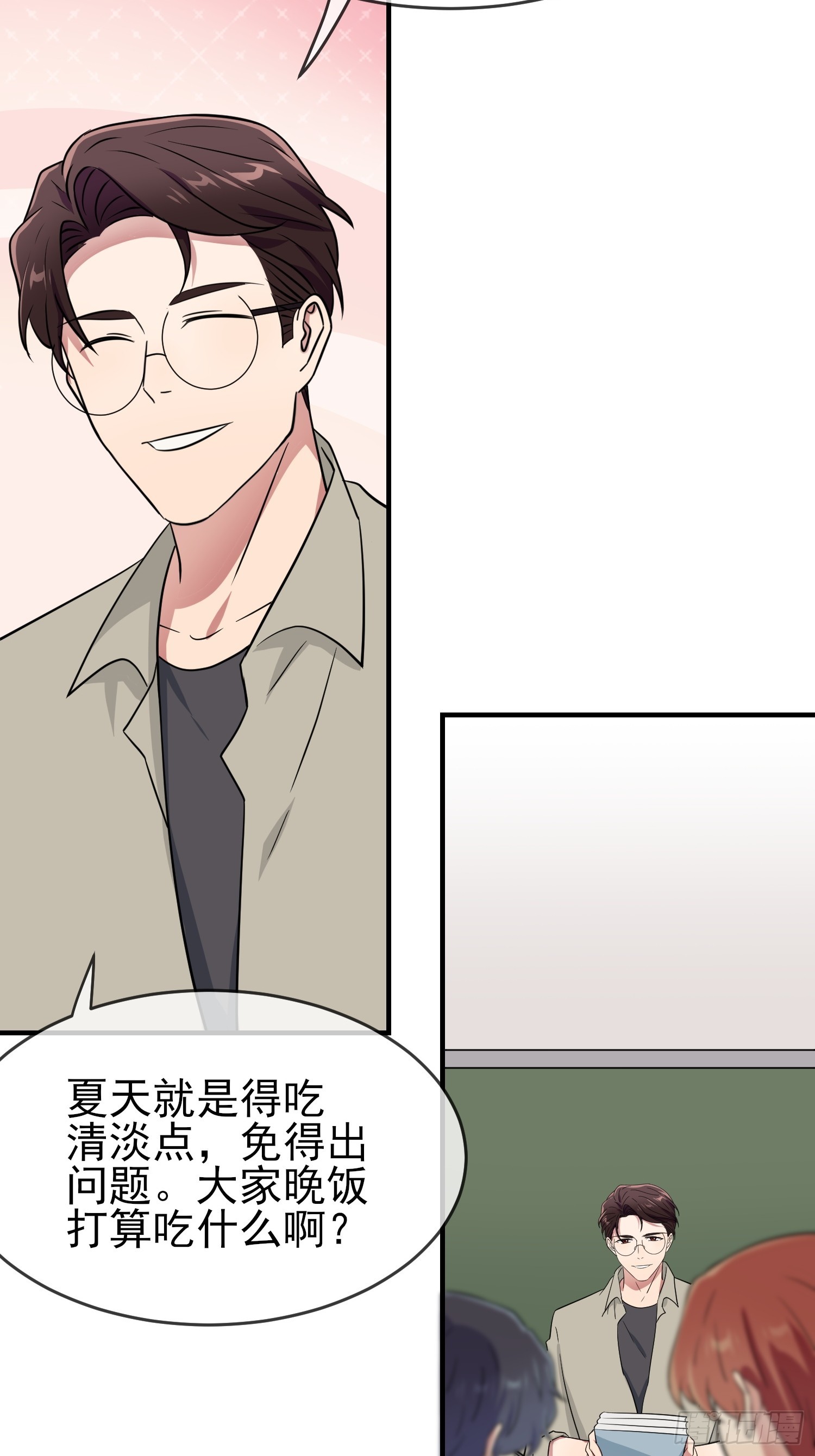 第131话：希望你……能相信我38