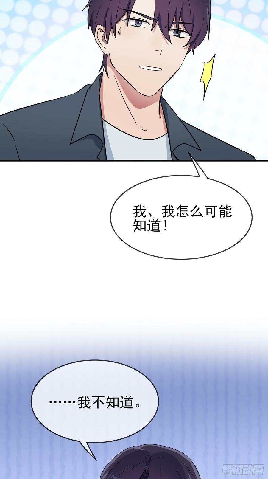 番外 十年后——44