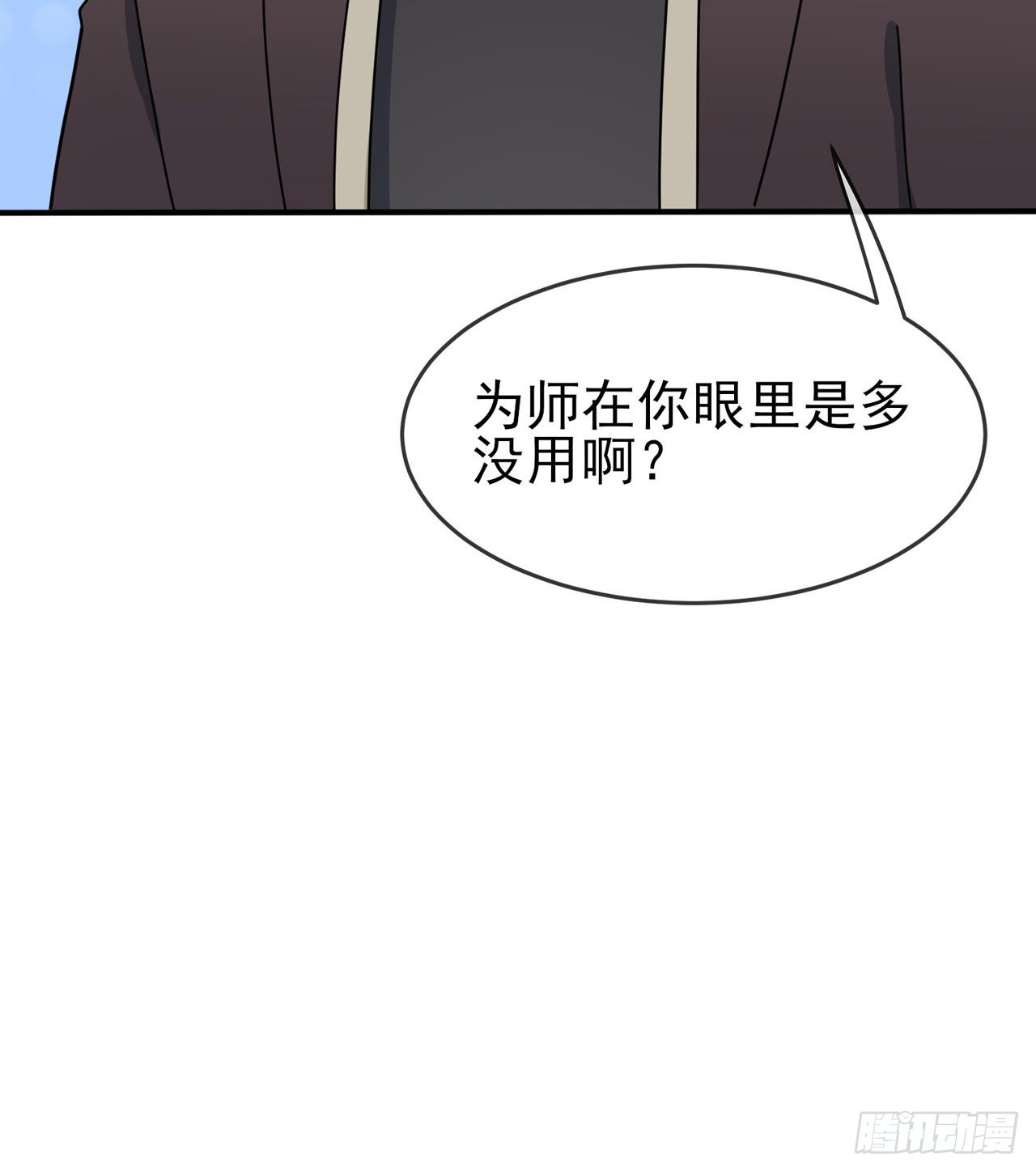第99话：成绩最好未必最有价值36
