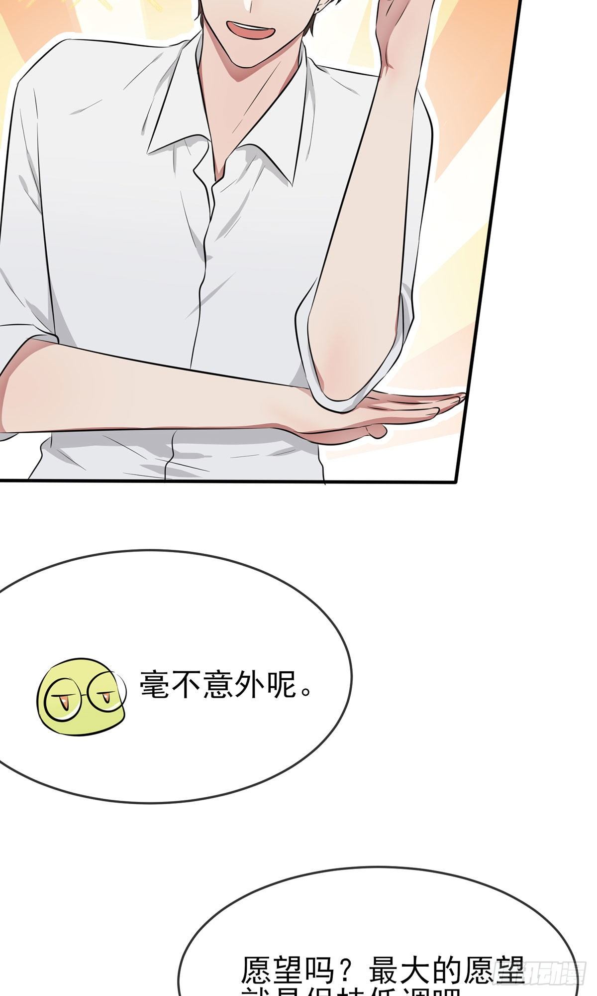 新年番外18