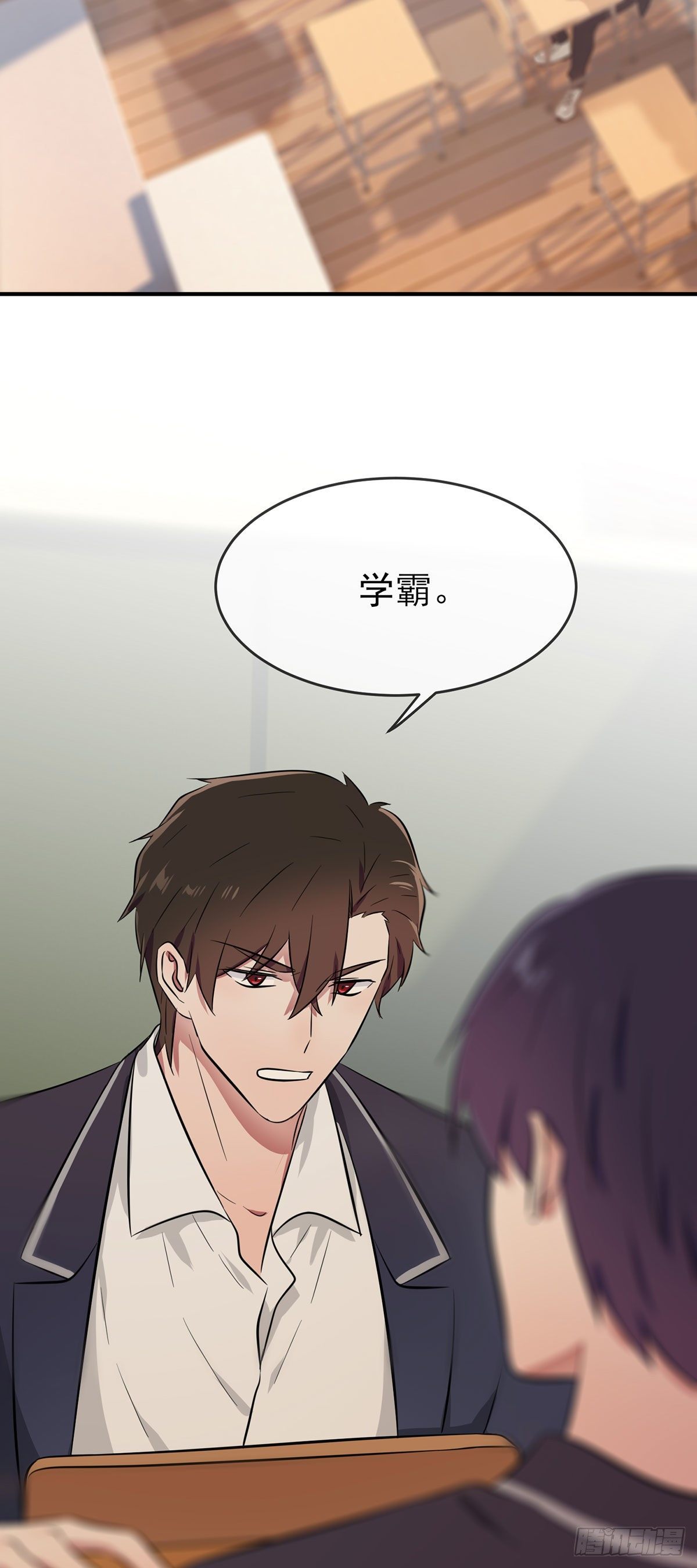 第17话：你和别人不一样9